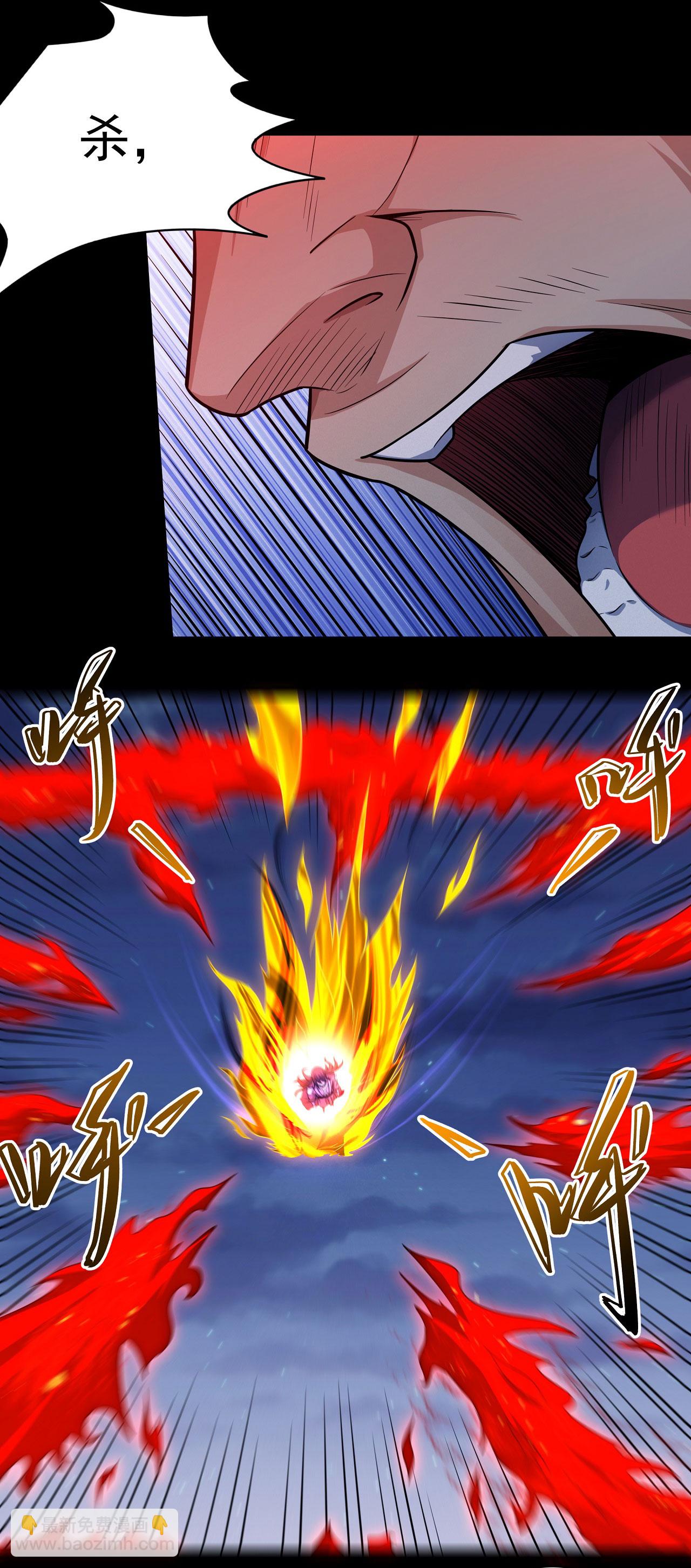 第215话1 火焰对决10