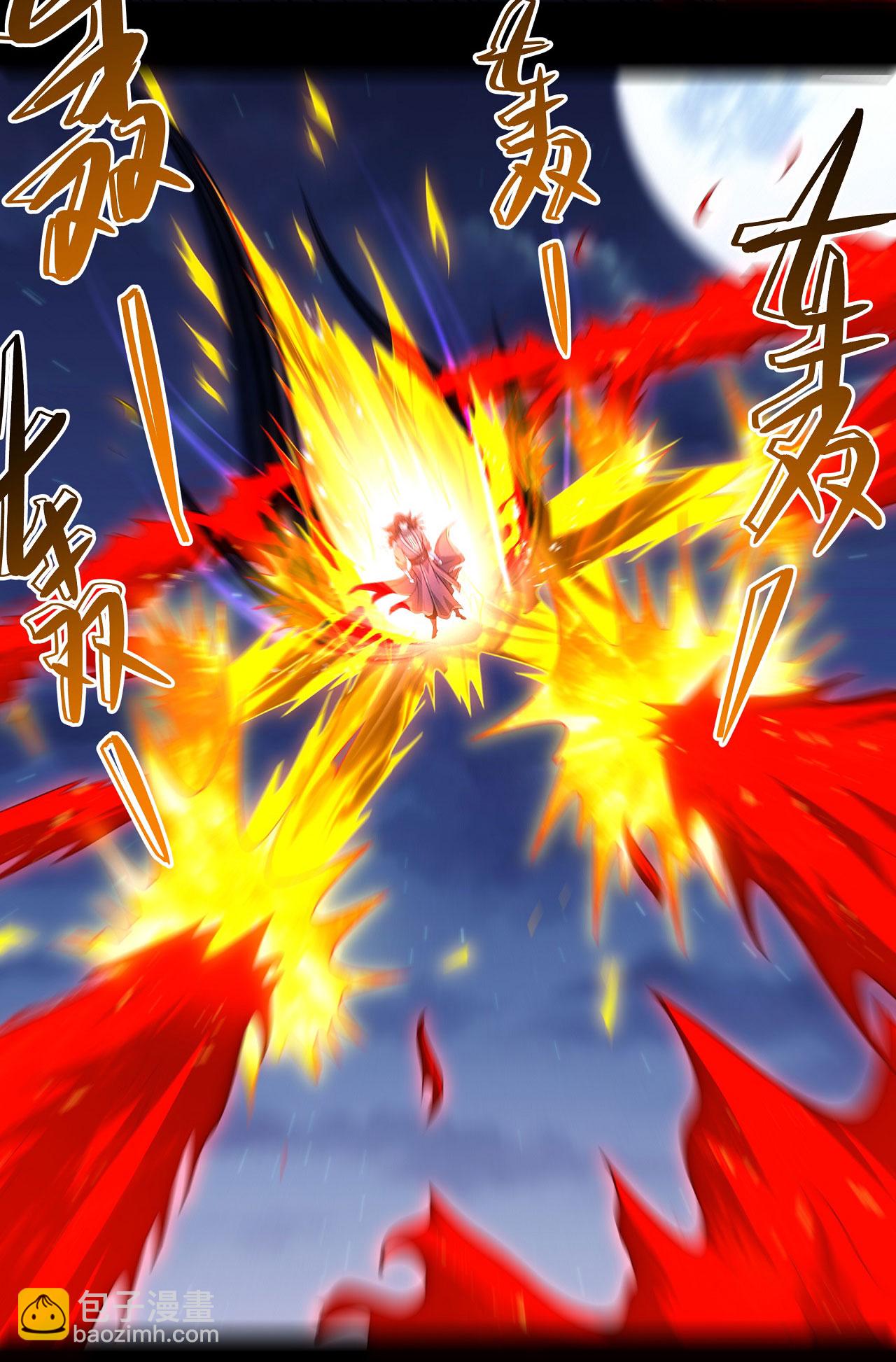 第215话1 火焰对决12