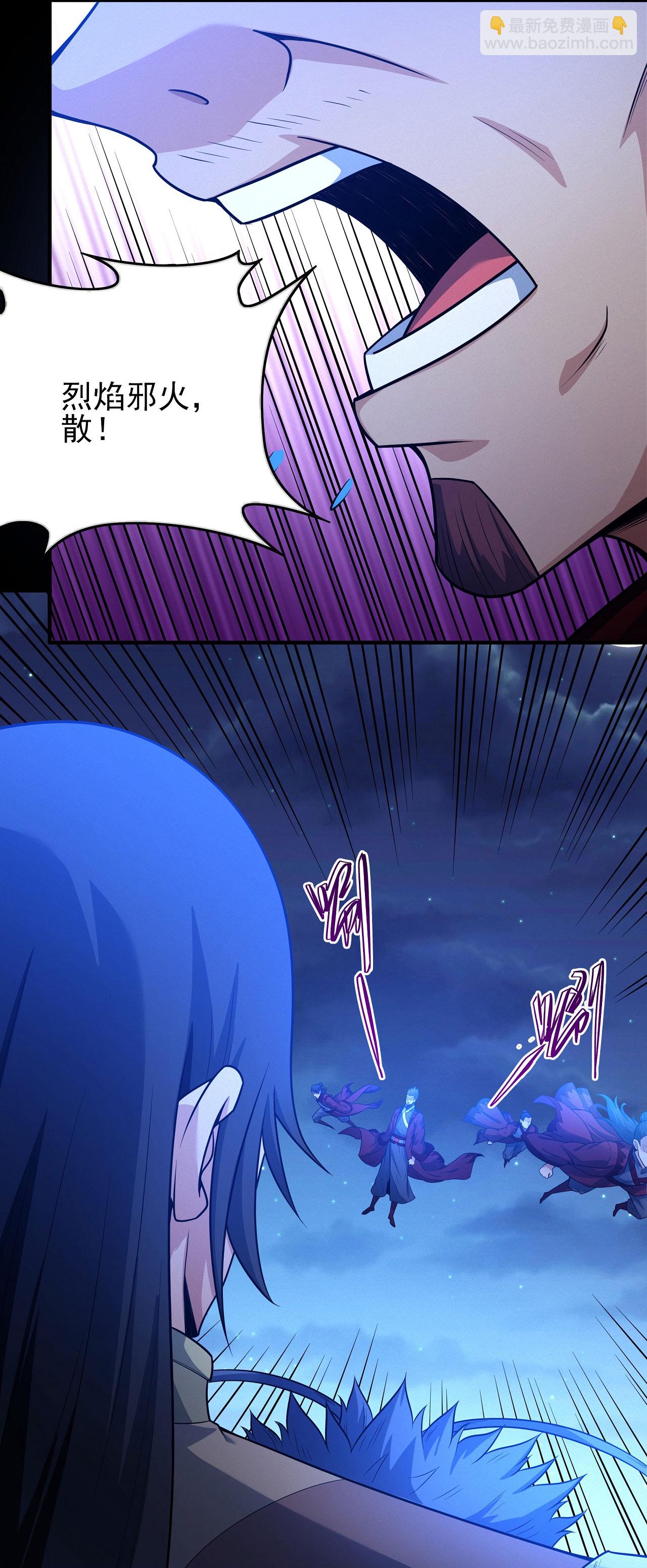第215话1 火焰对决2