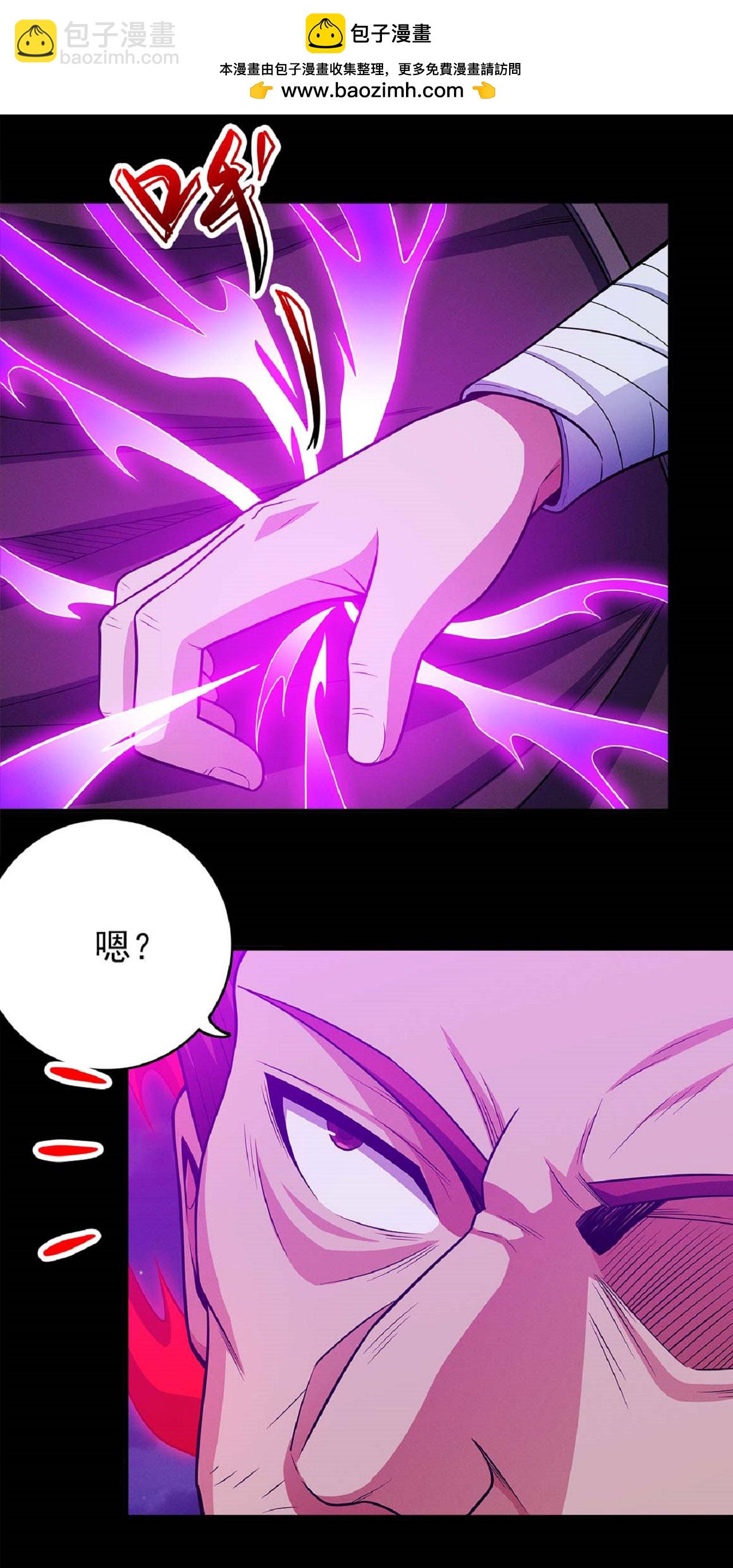 第215话2 火焰对决1