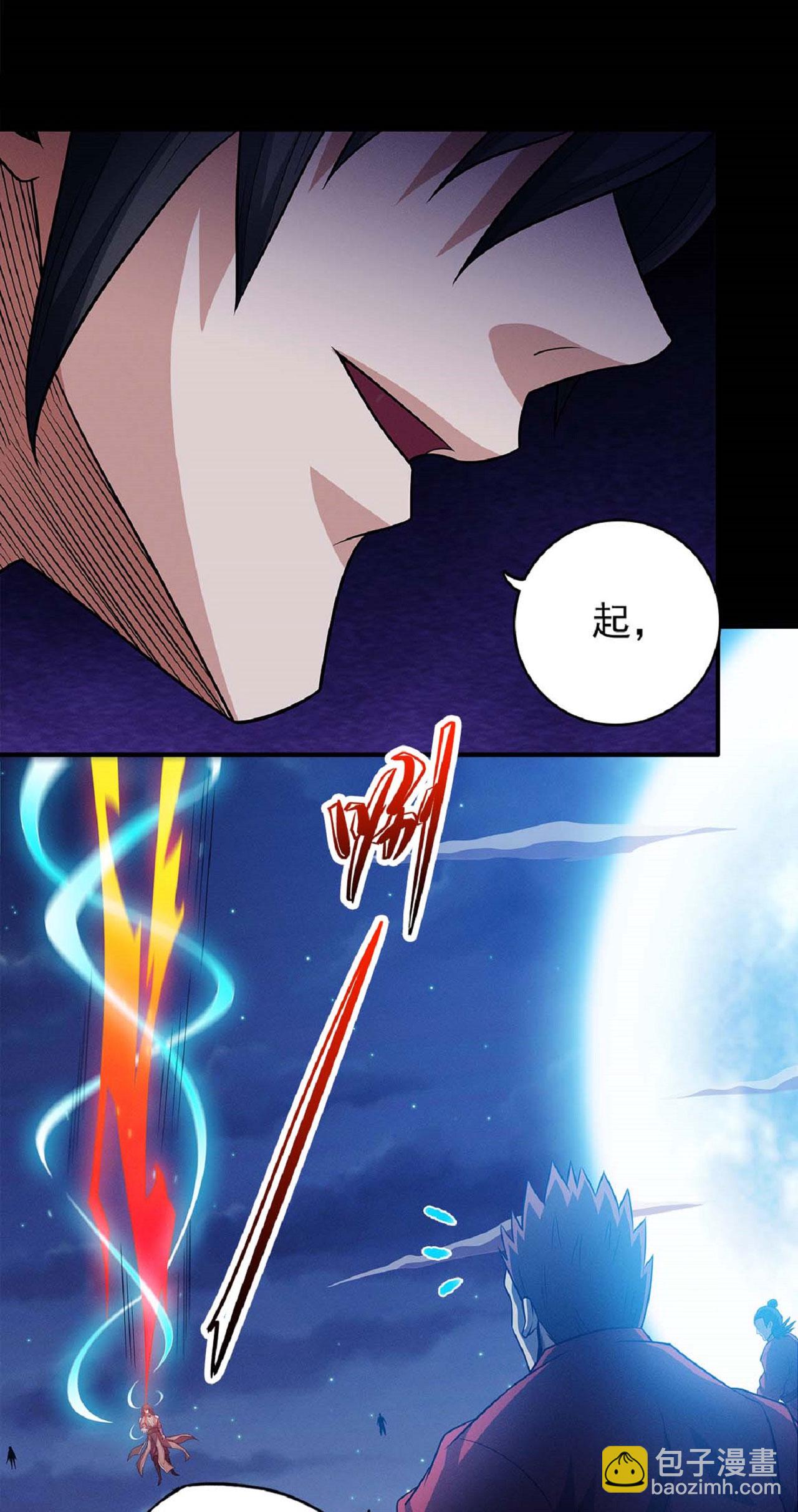 第215话2 火焰对决11