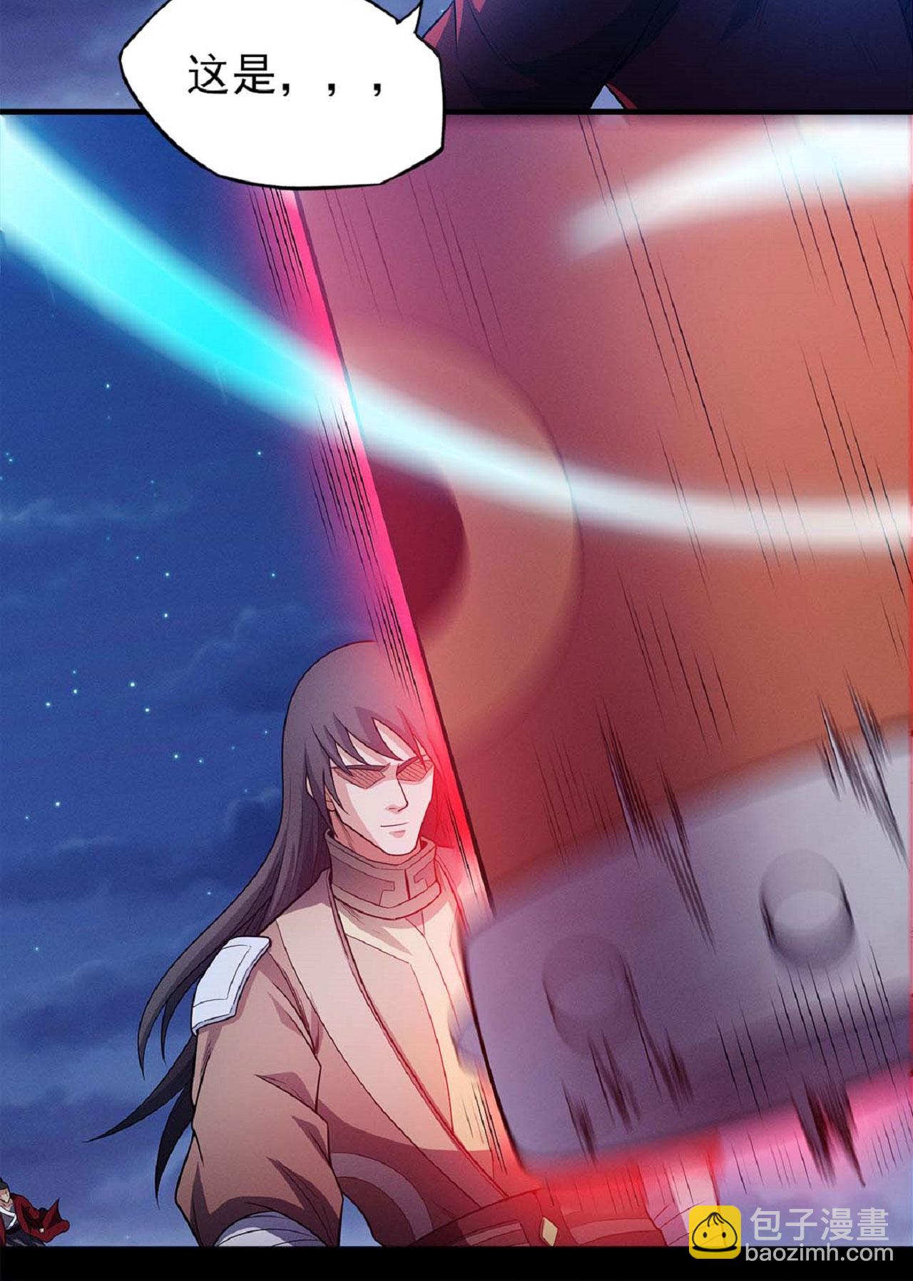第215话2 火焰对决12