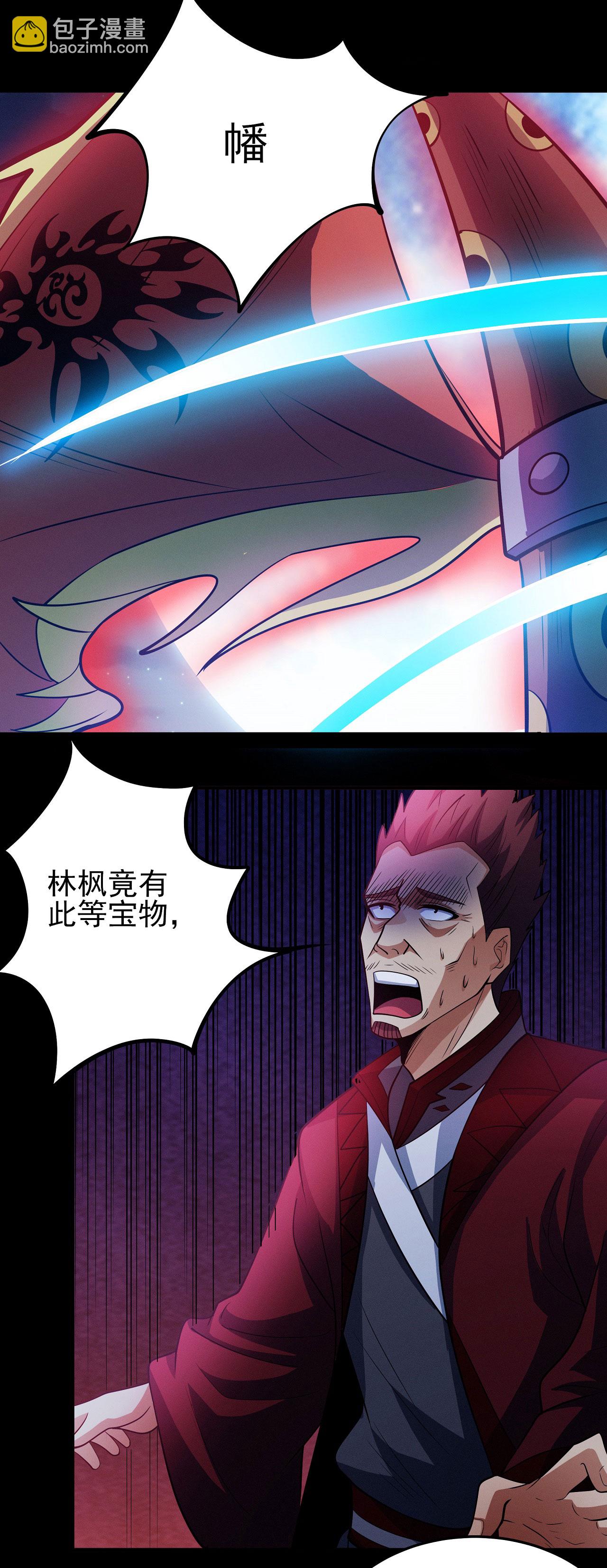 第215话2 火焰对决13