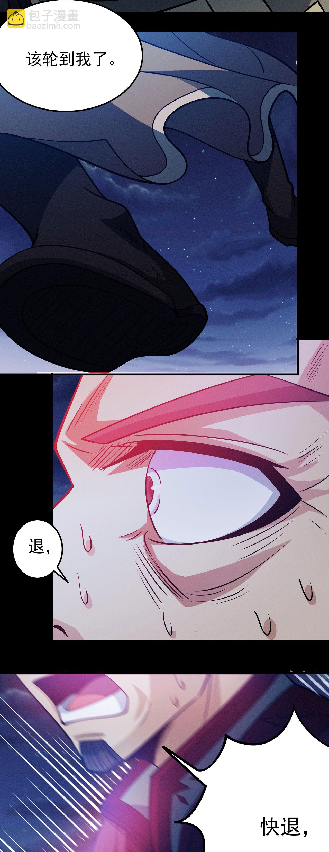 第215话2 火焰对决15