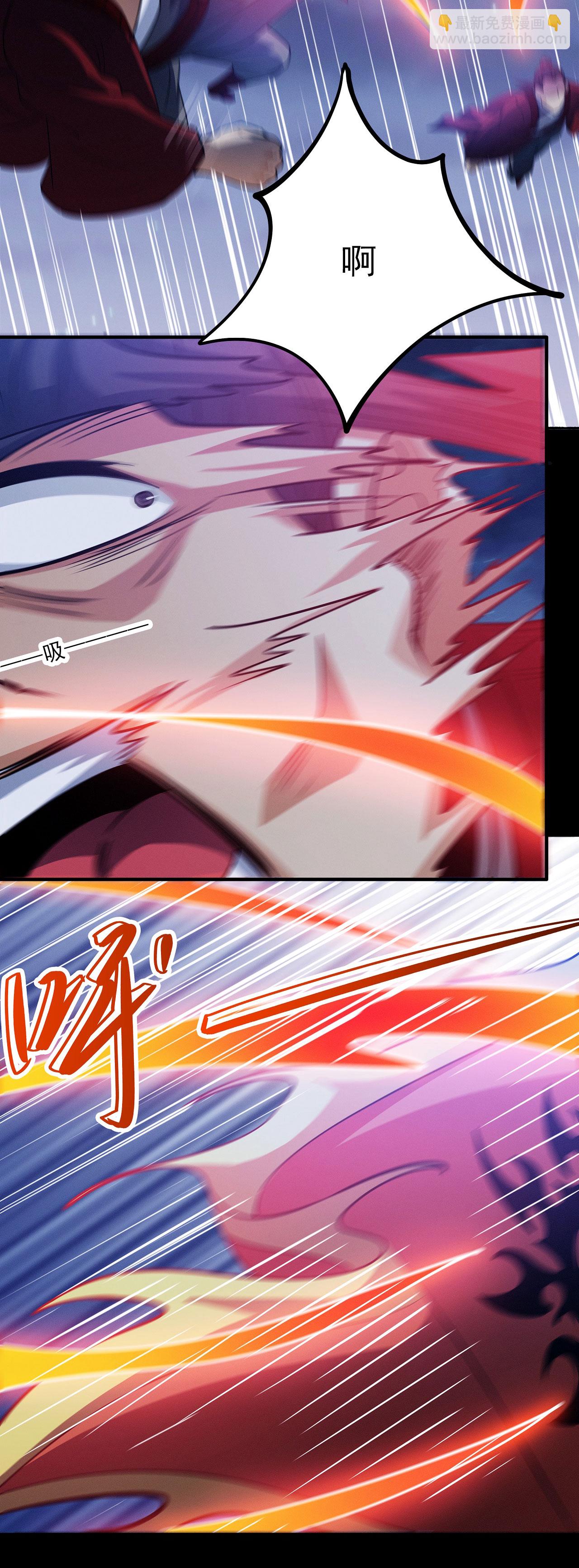 第215话2 火焰对决17
