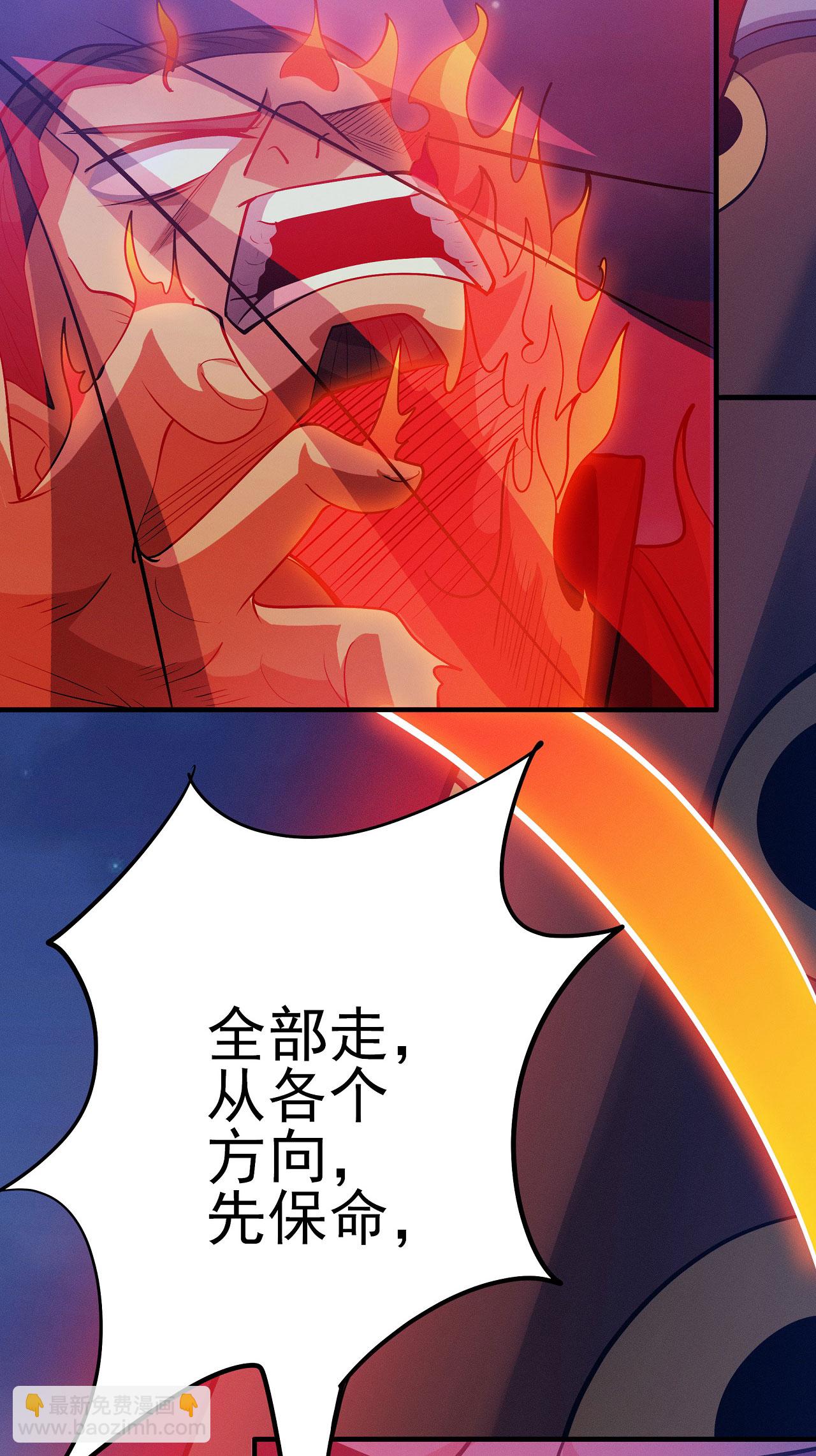 第215话2 火焰对决19
