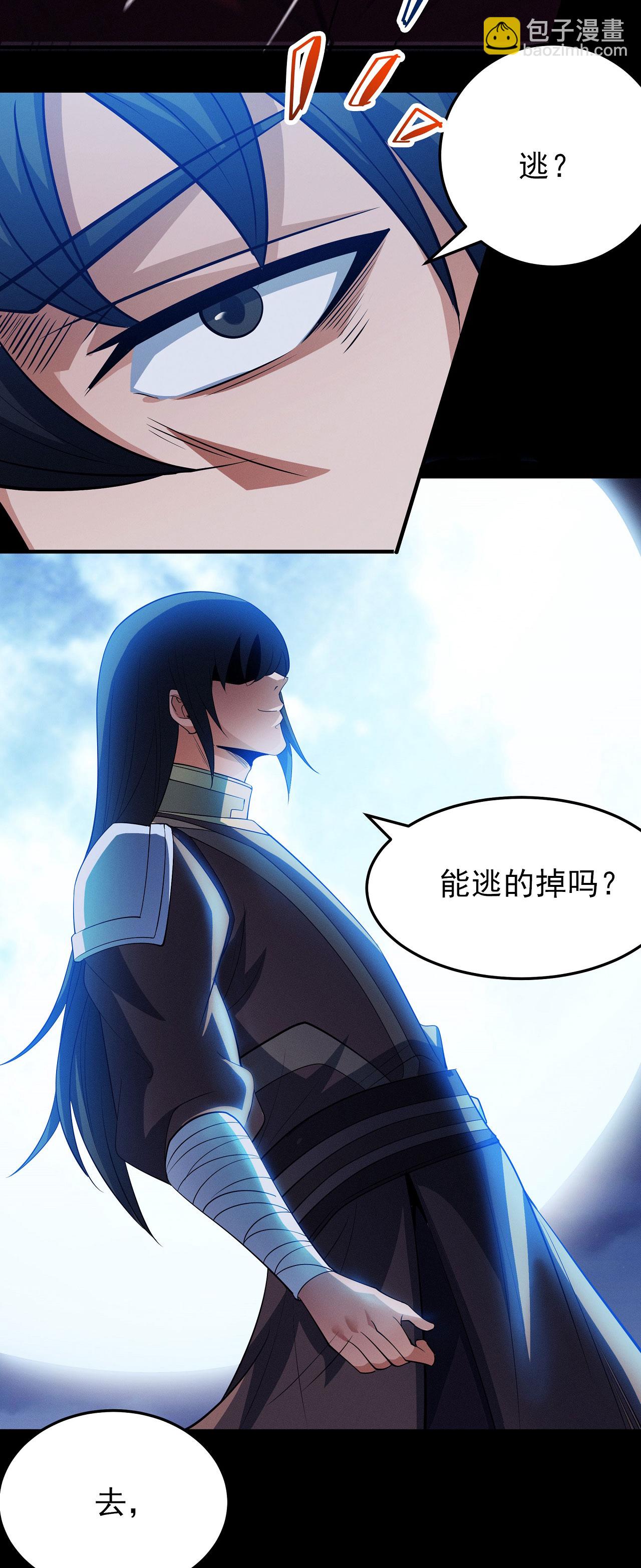 第215话2 火焰对决22