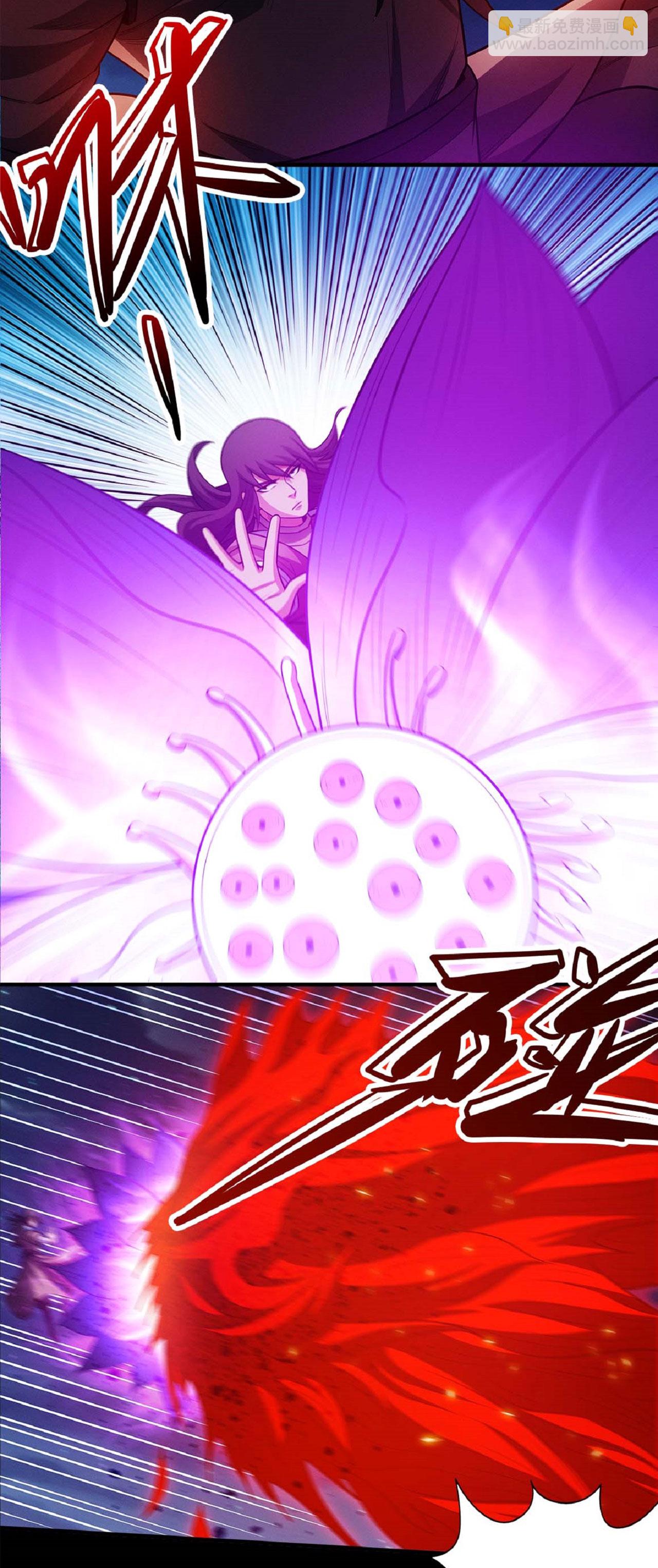 第215话2 火焰对决3