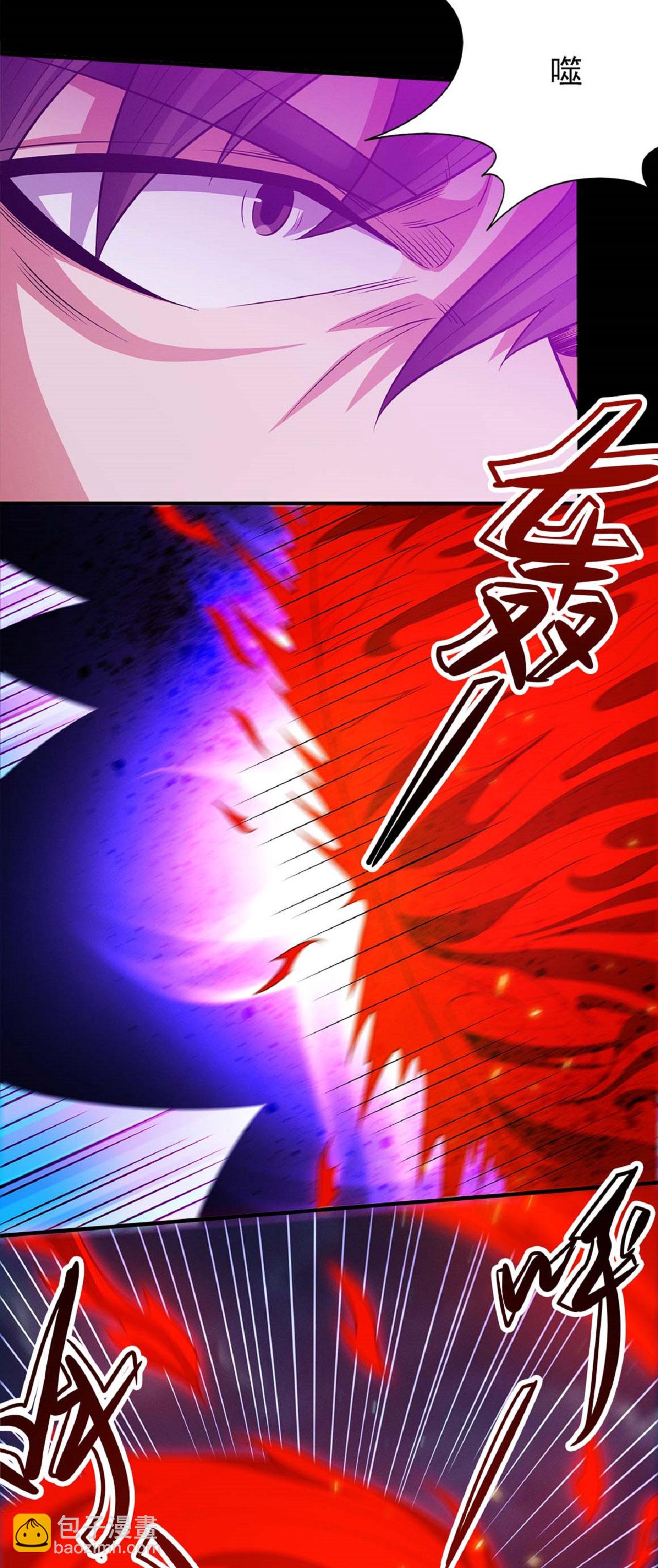 第215话2 火焰对决4