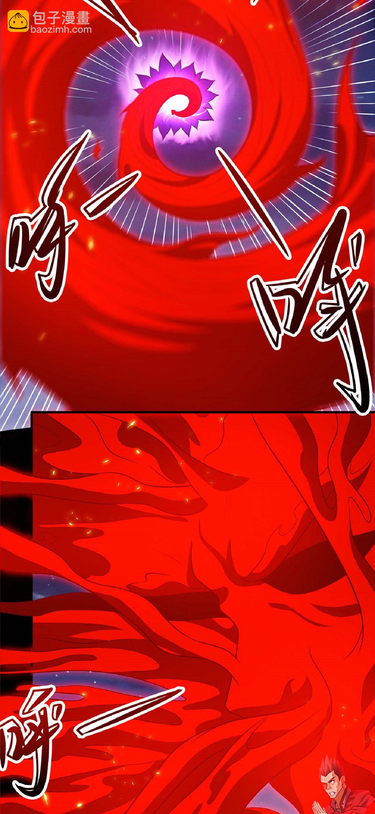 第215话2 火焰对决5