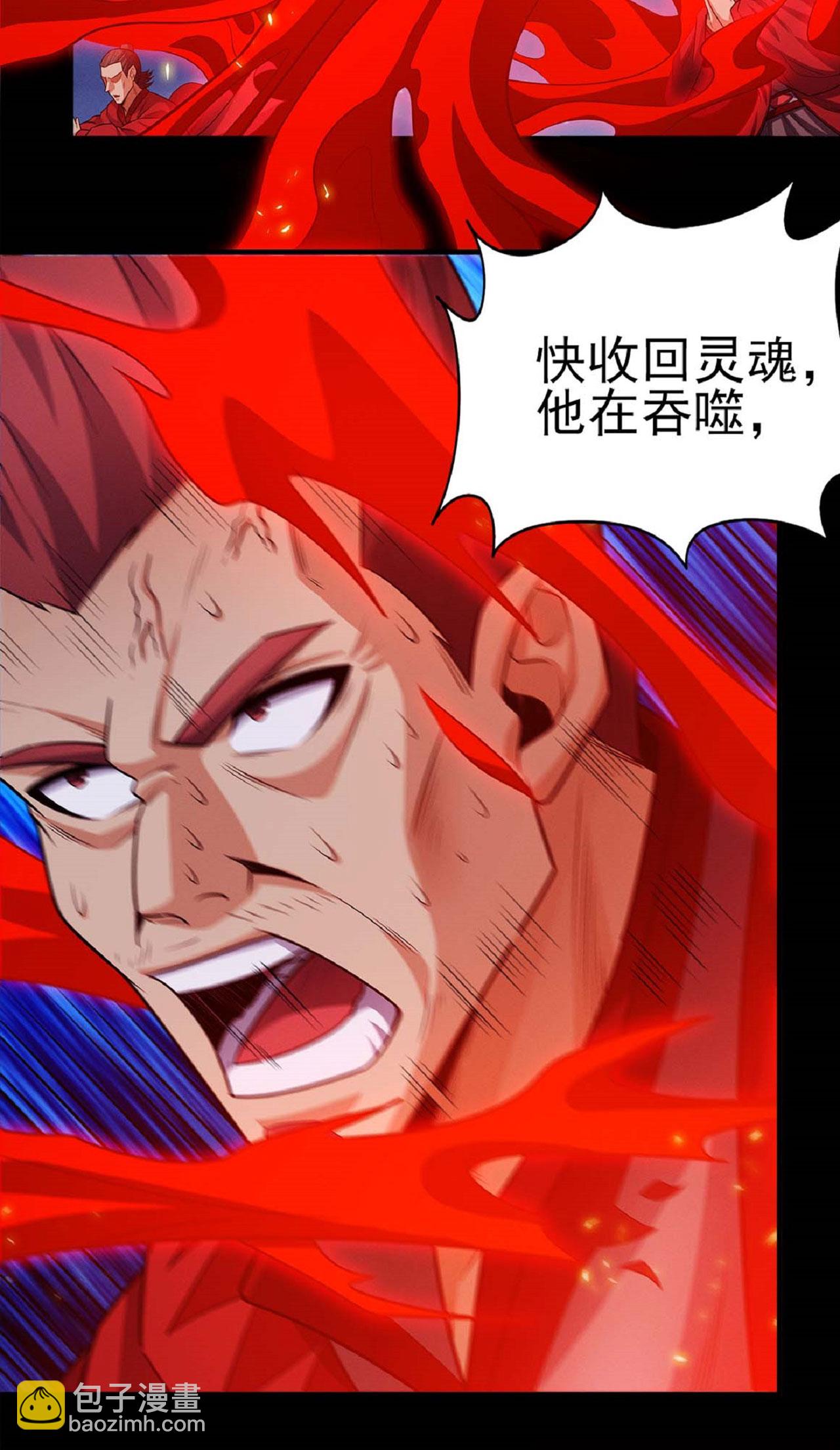 第215话2 火焰对决6