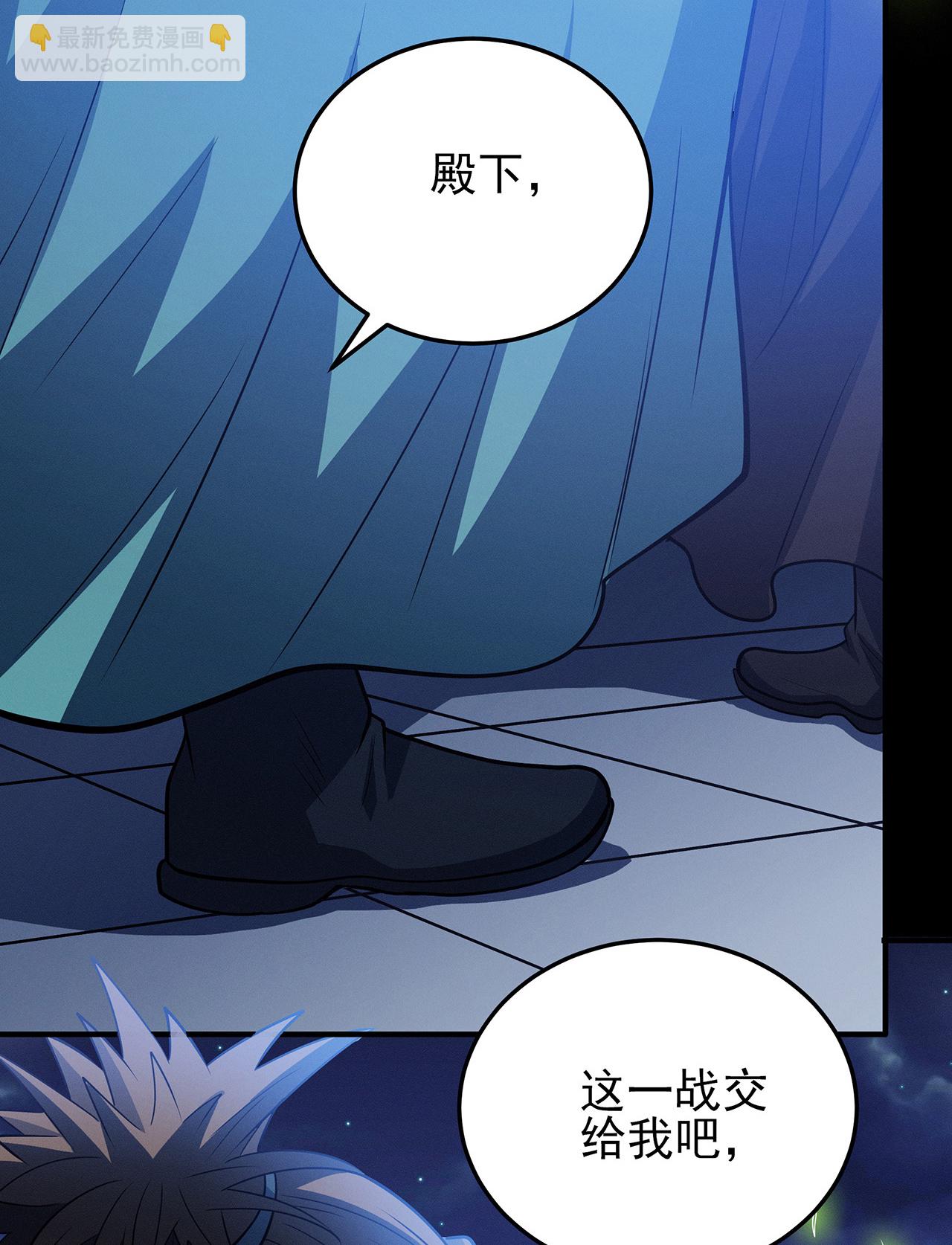 第216话2 一拳轰杀15