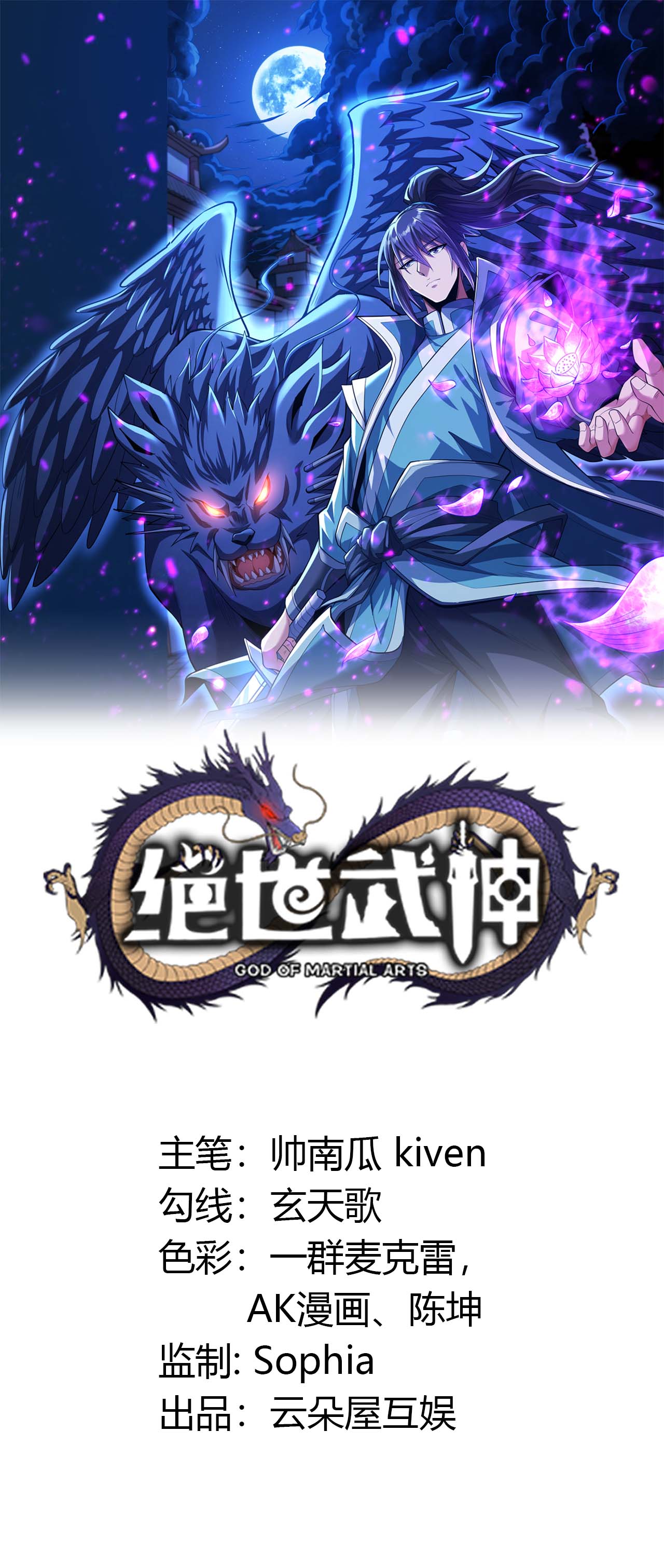 第221话3 苛刻的条件（3）0