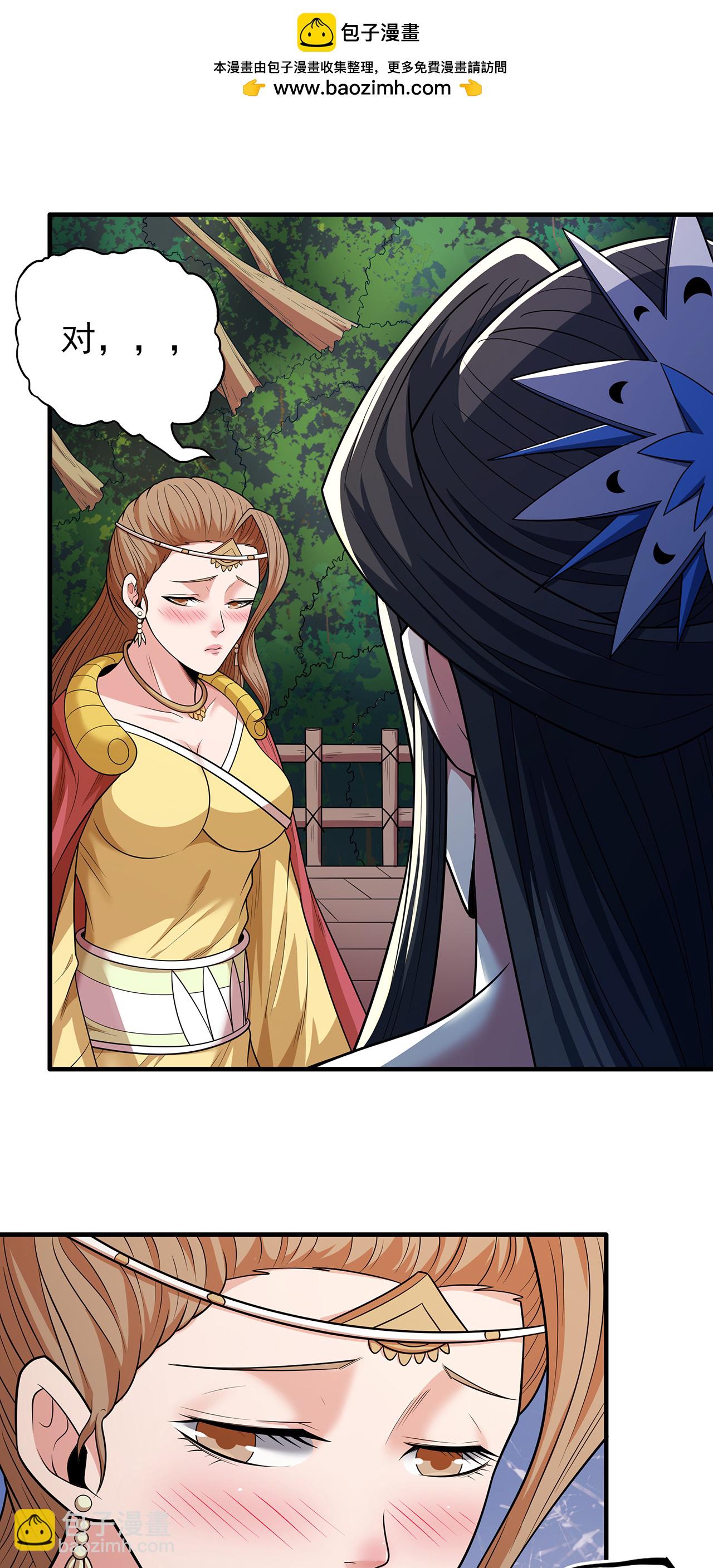第221话3 苛刻的条件（3）1