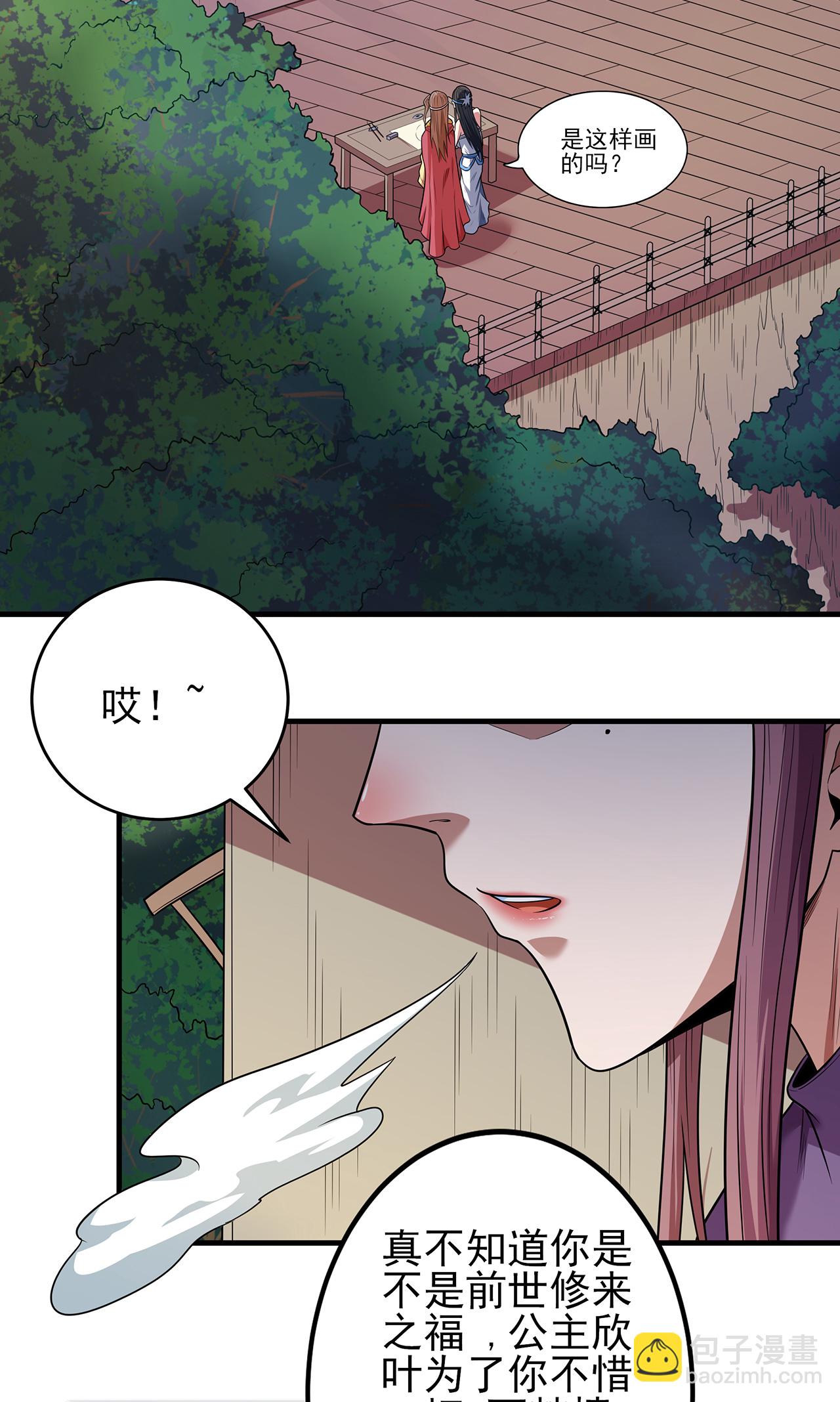 第221话3 苛刻的条件（3）11