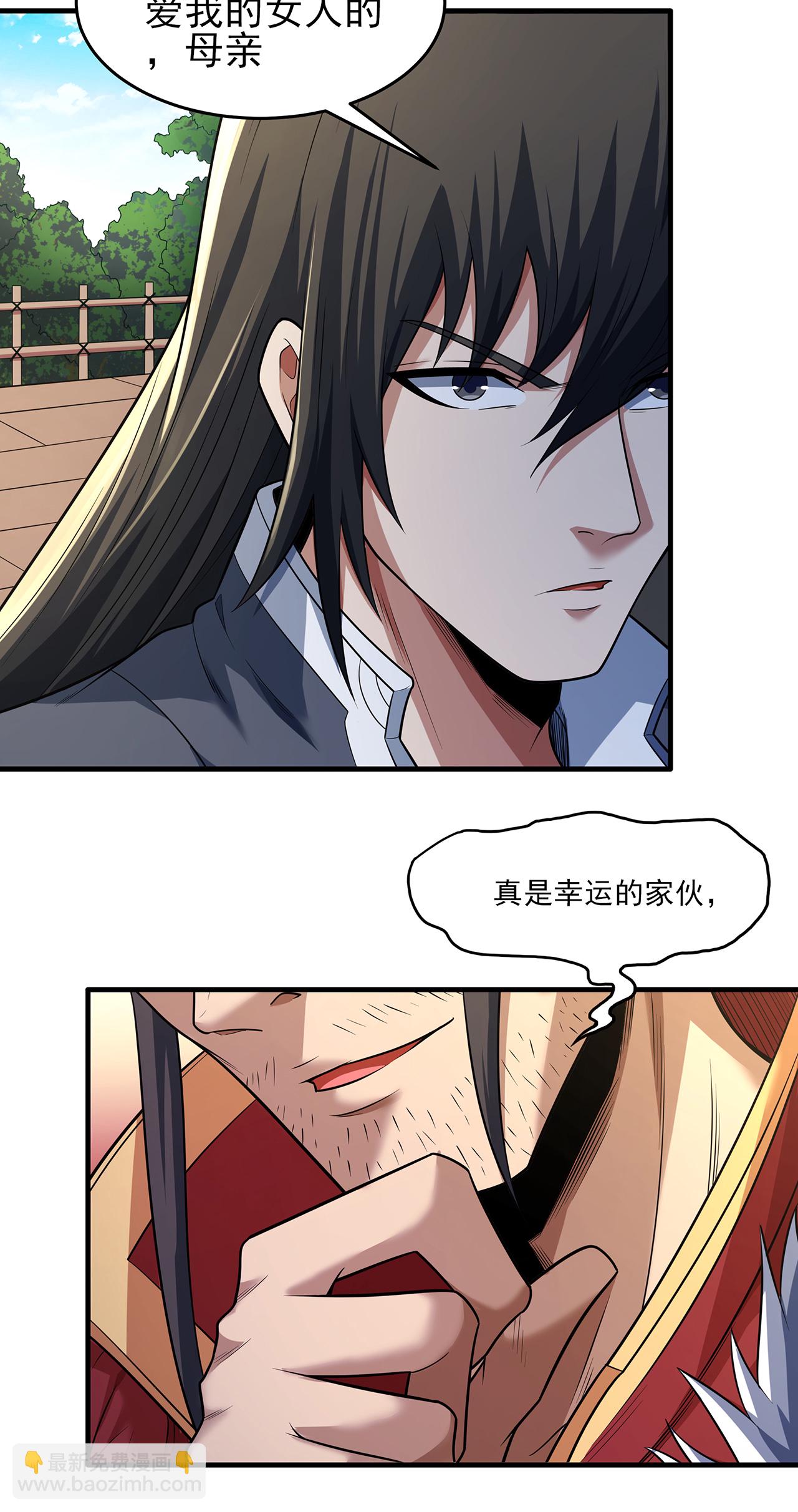 第221话3 苛刻的条件（3）14