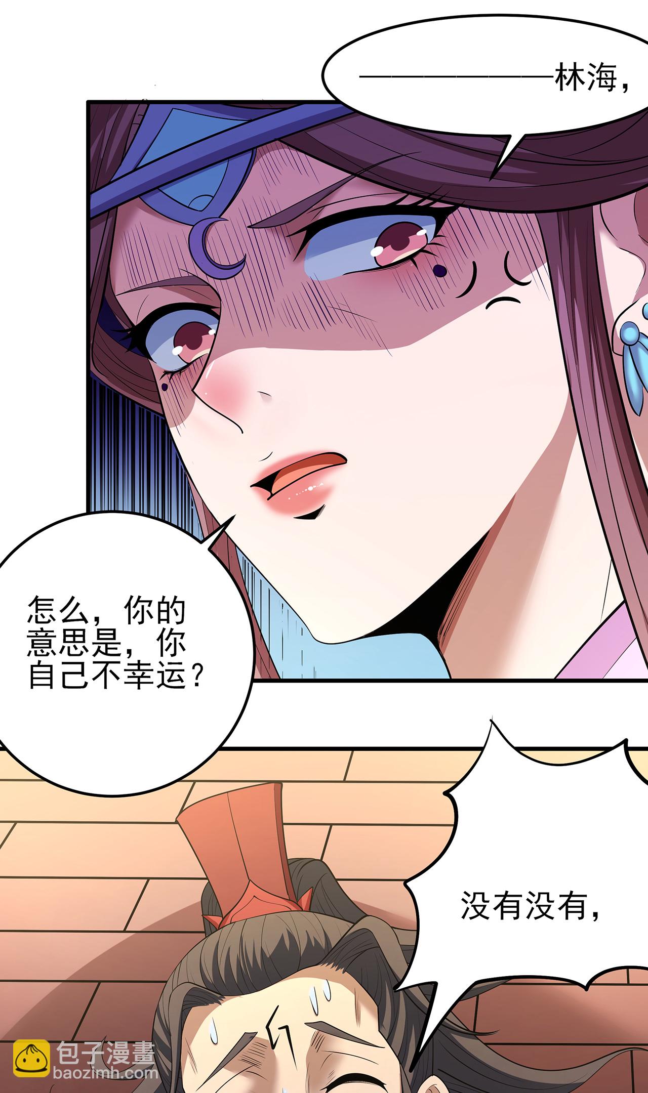 第221话3 苛刻的条件（3）15