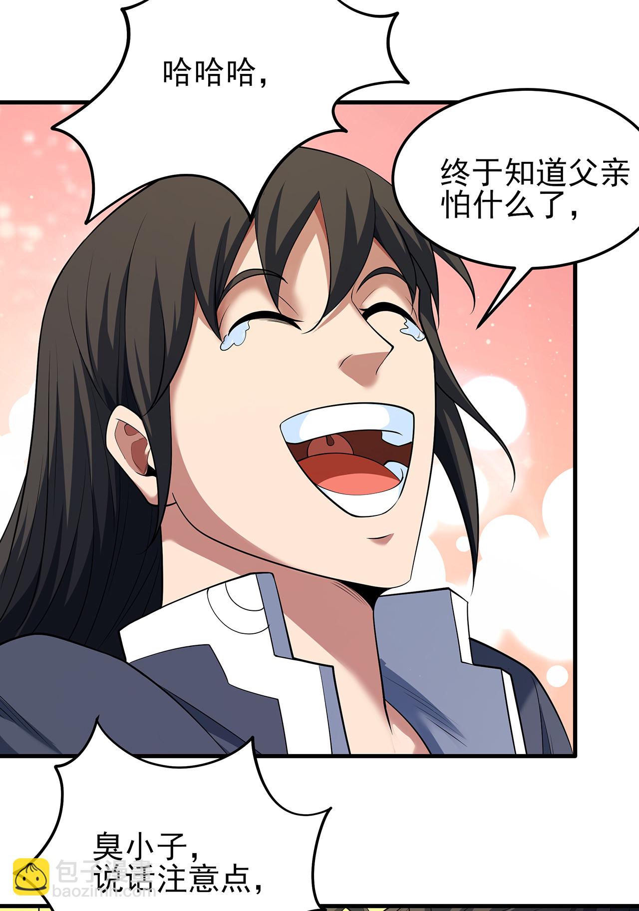 第221话3 苛刻的条件（3）17