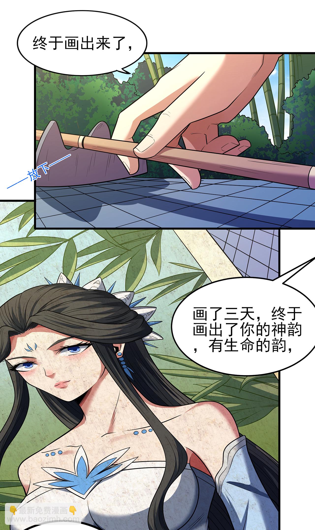 第221话3 苛刻的条件（3）28