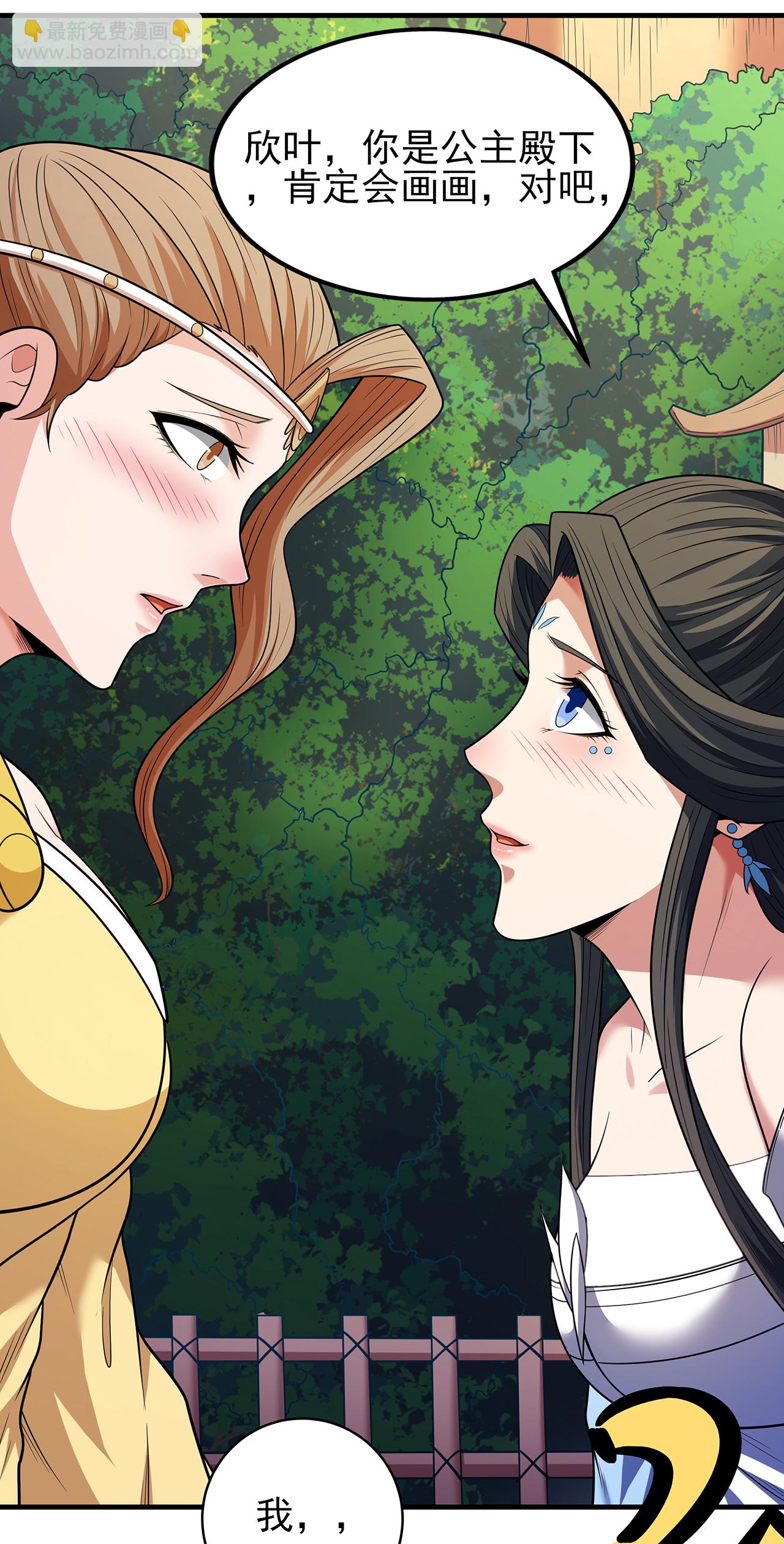 第221话3 苛刻的条件（3）5