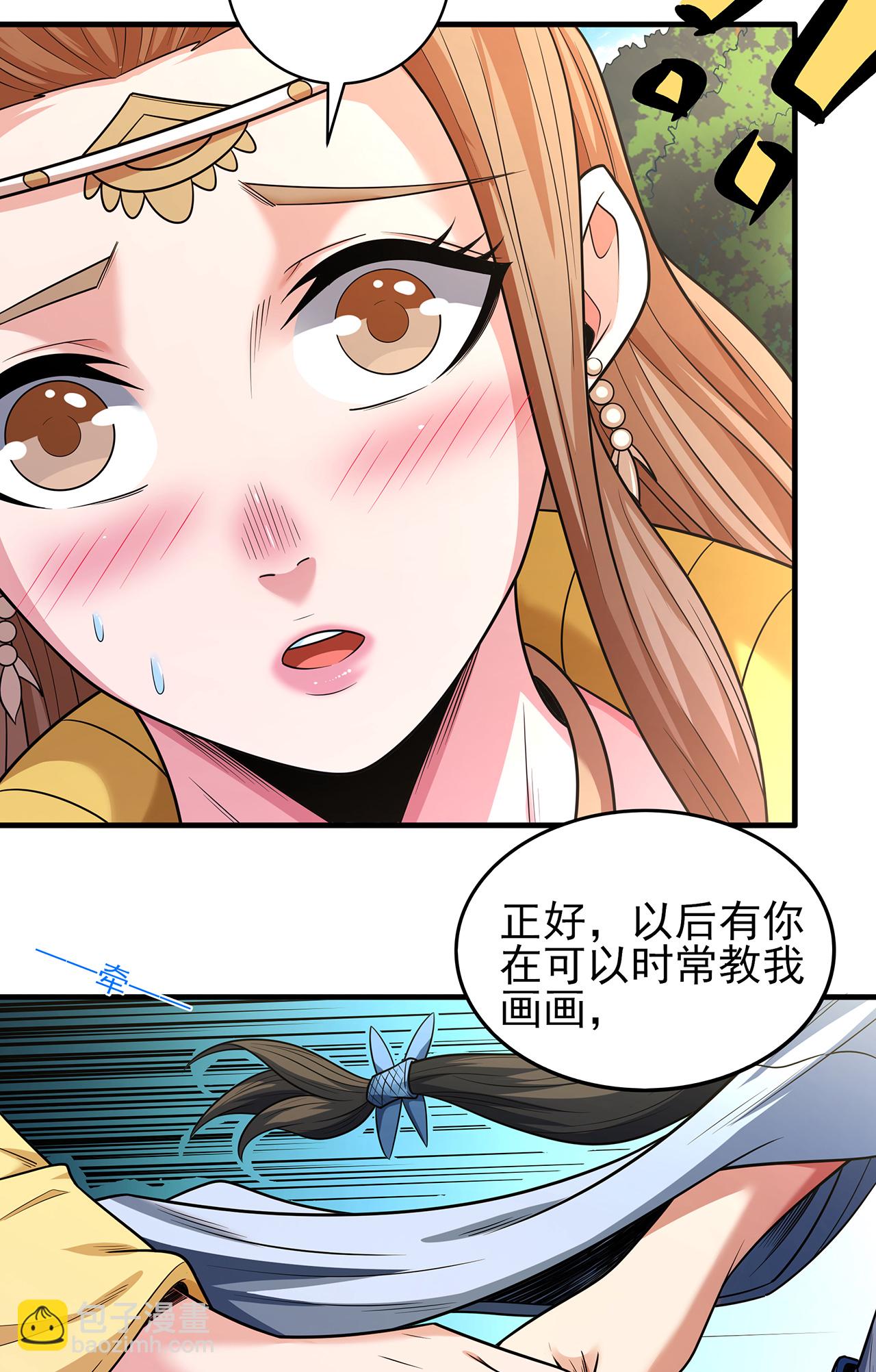 第221话3 苛刻的条件（3）6