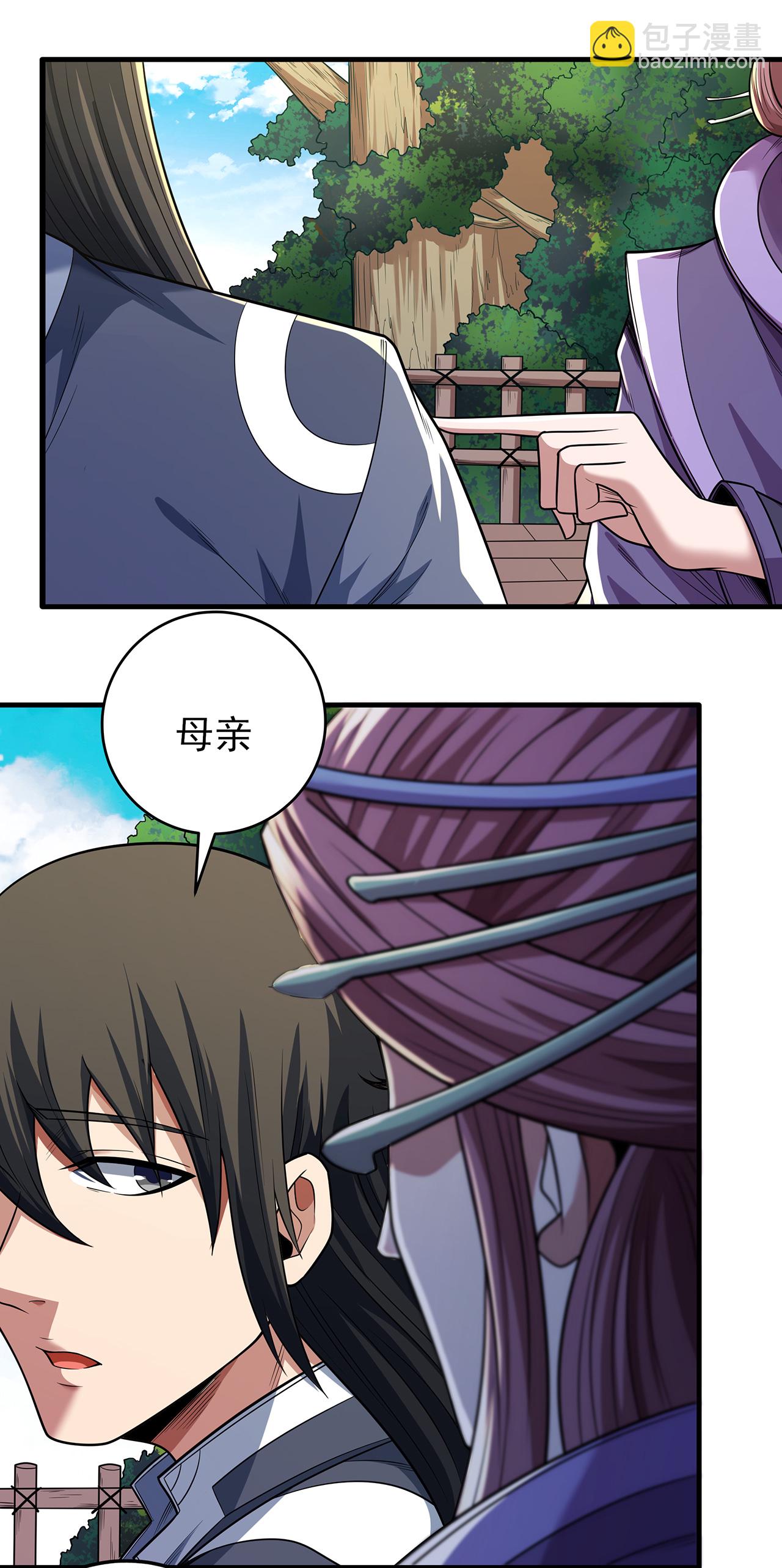 第221话3 苛刻的条件（3）8