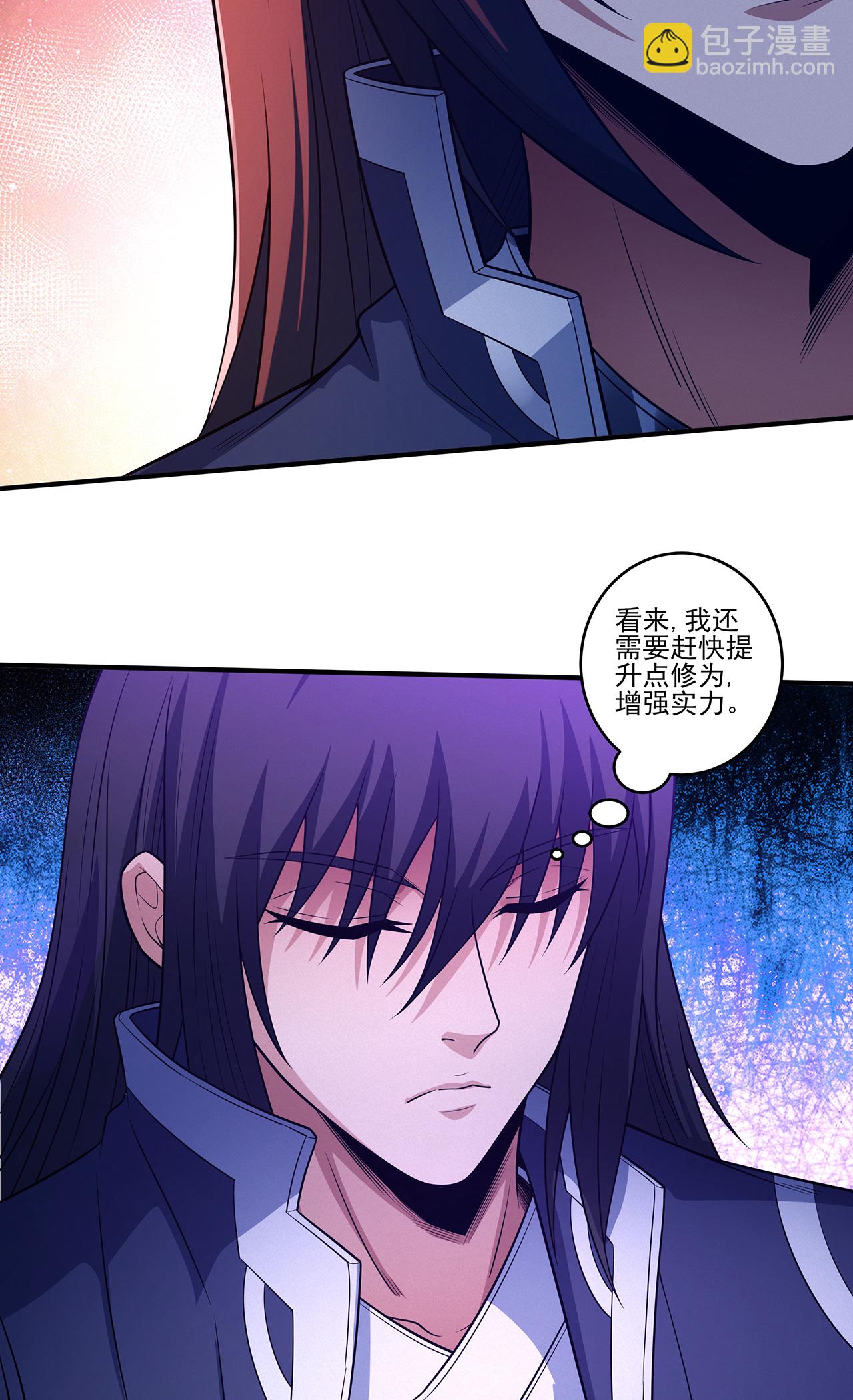 第225话1 琼浆玉液（1）15