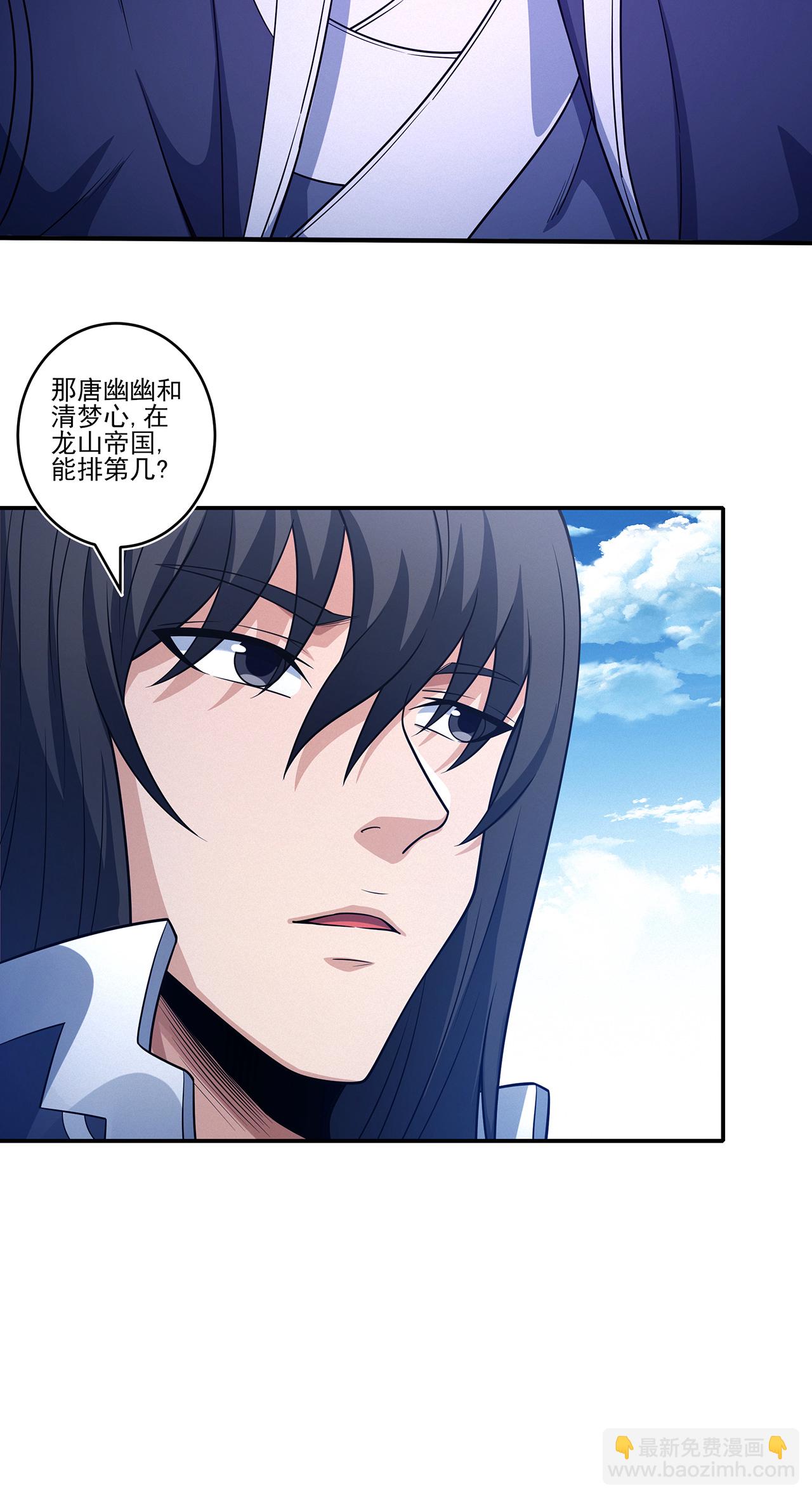 第225话1 琼浆玉液（1）16