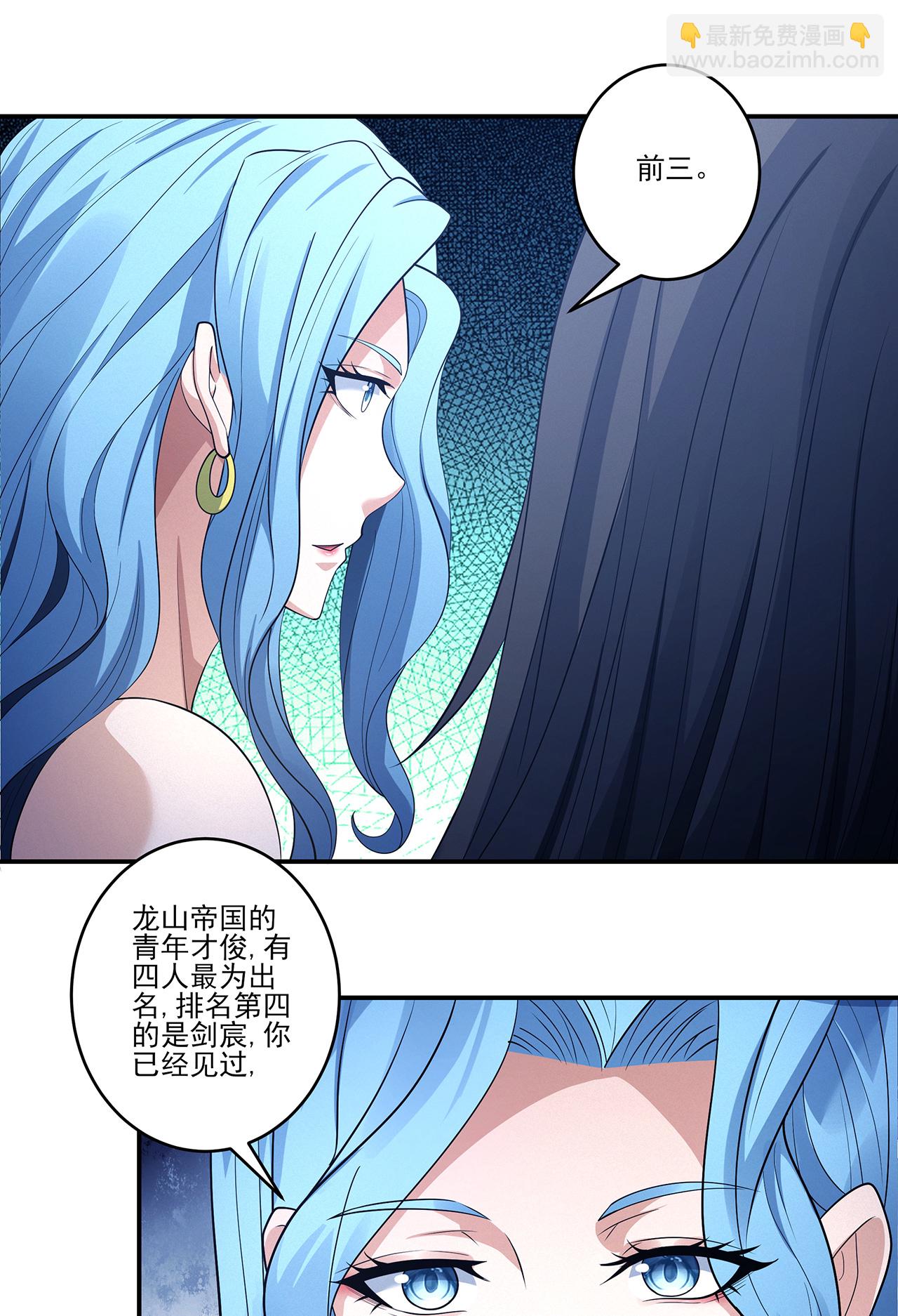 第225话1 琼浆玉液（1）17