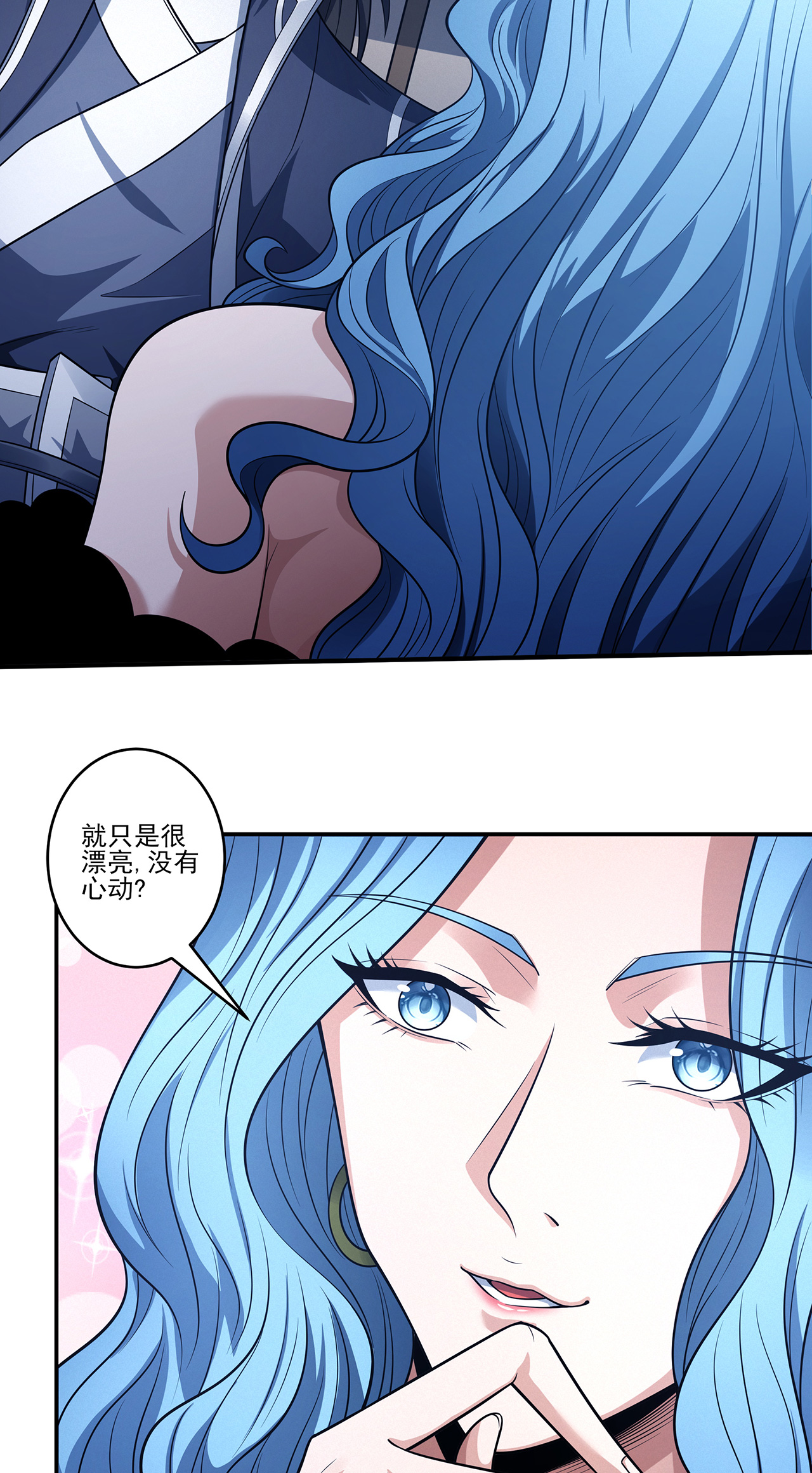 第225话1 琼浆玉液（1）5
