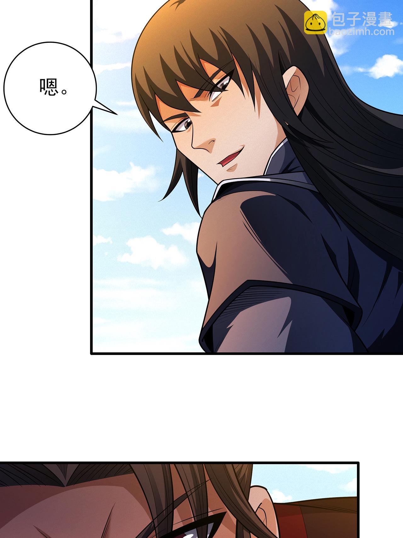 第230话2 有缘再见（2）2