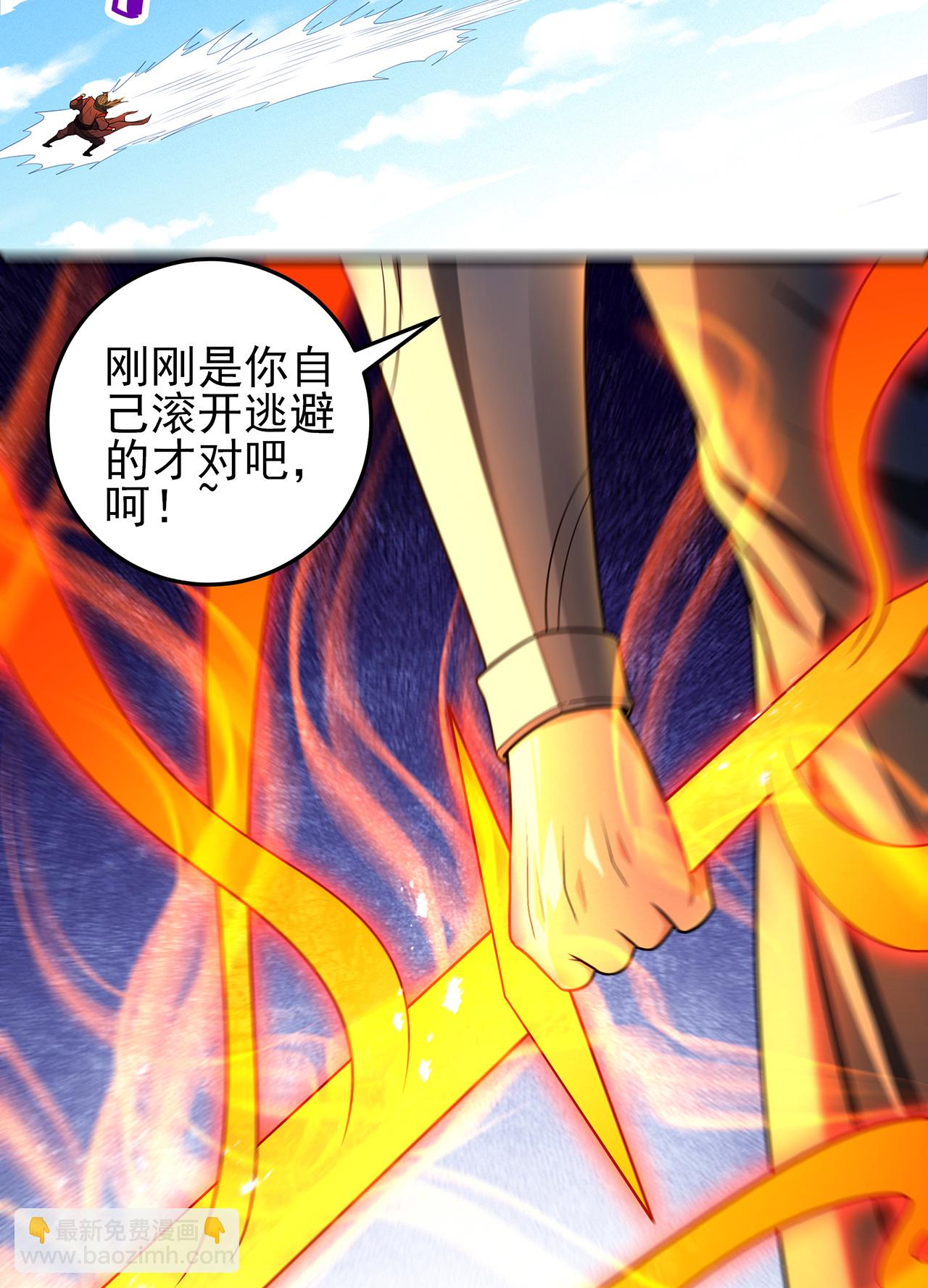 第230话2 有缘再见（2）20