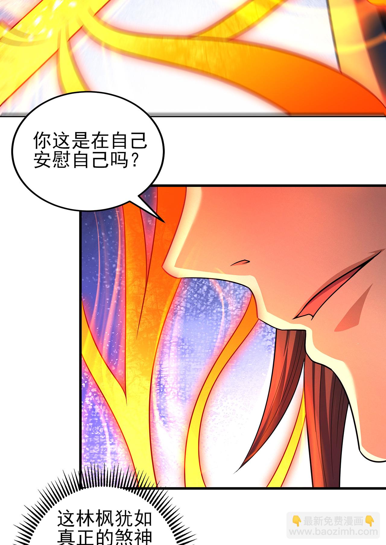 第230话2 有缘再见（2）21