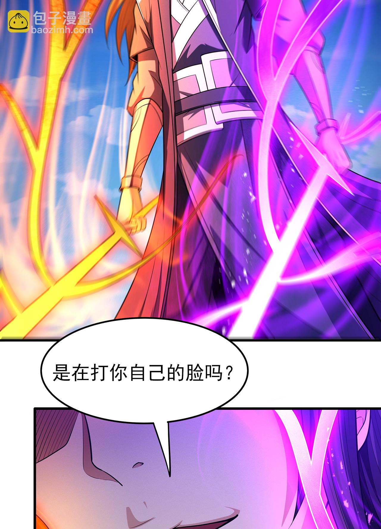 第230话2 有缘再见（2）23