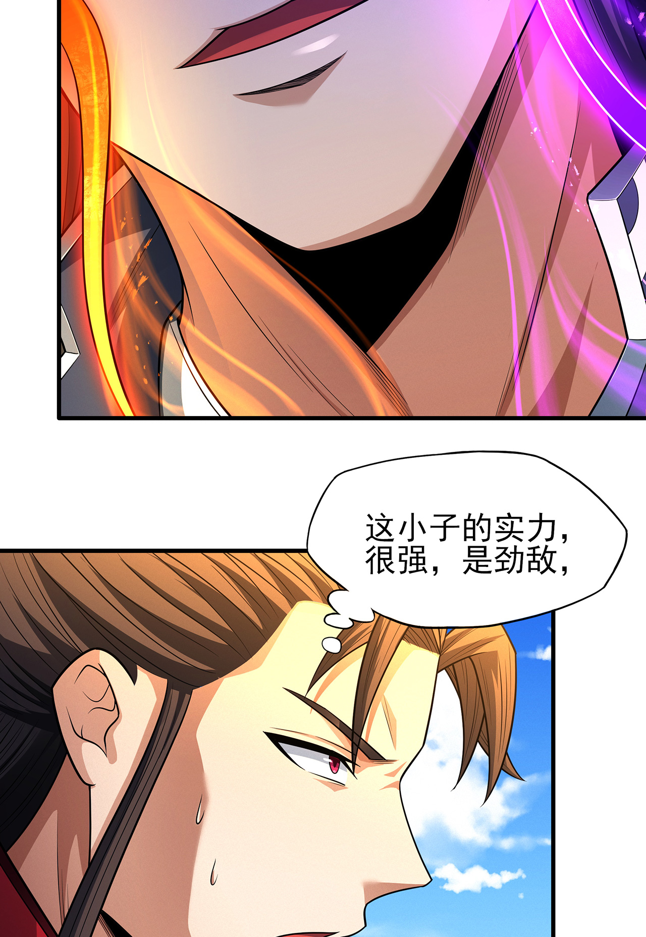 第230话2 有缘再见（2）24