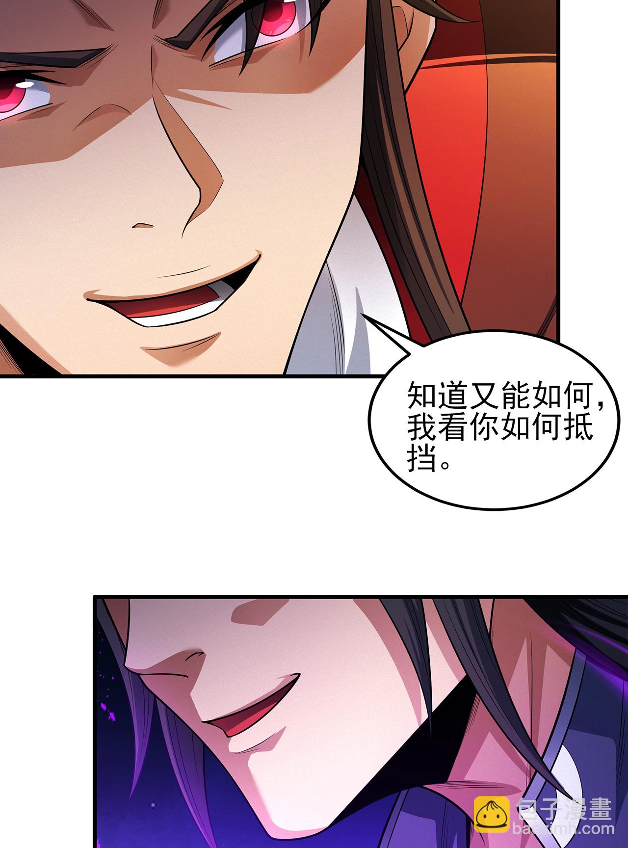 第230话2 有缘再见（2）3