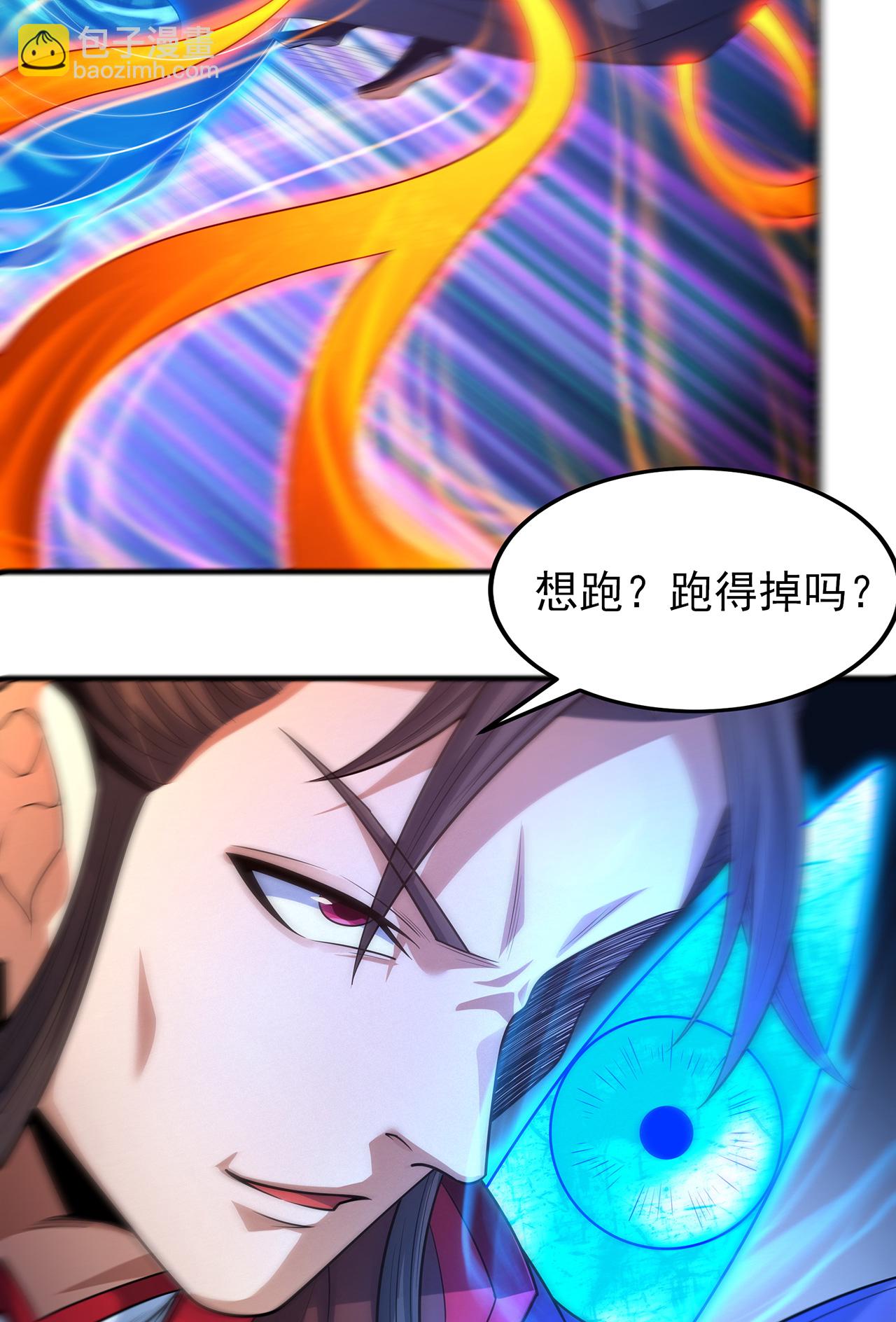 第230话2 有缘再见（2）31