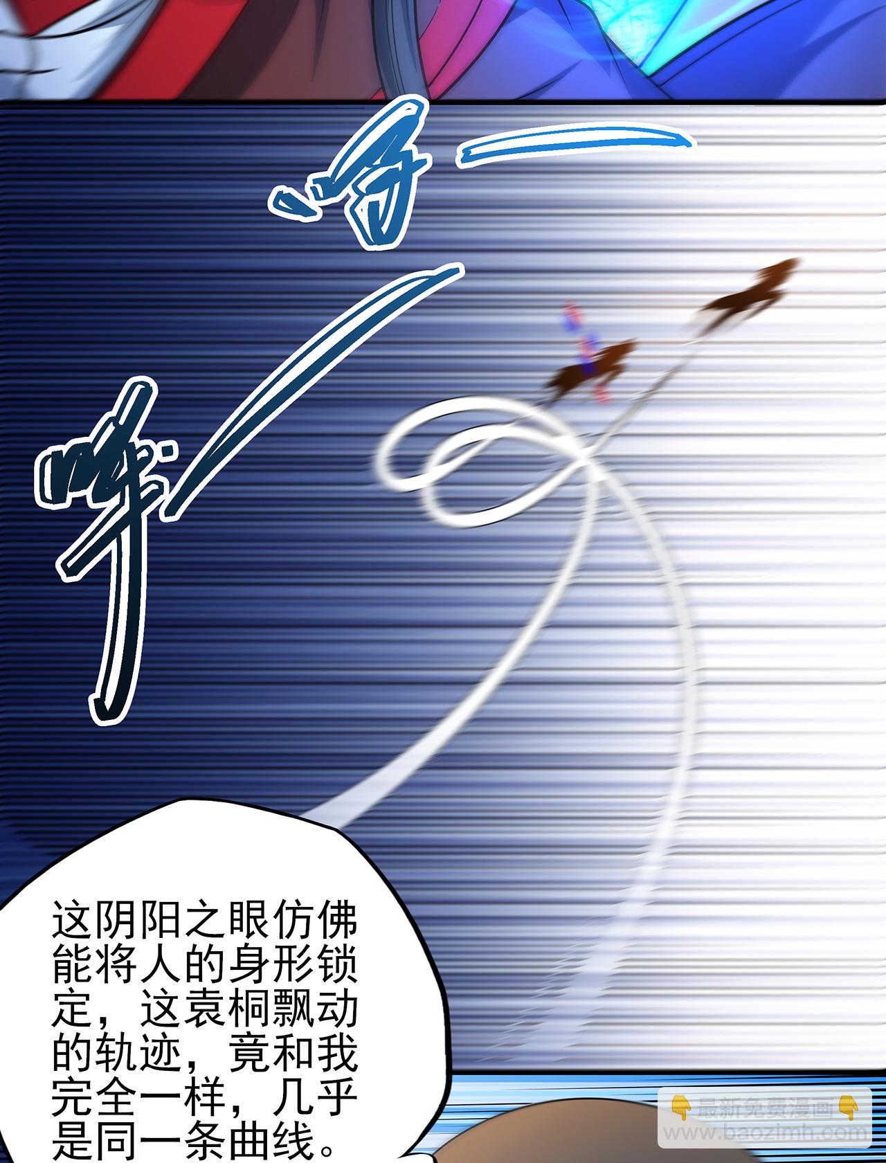 第230话2 有缘再见（2）32