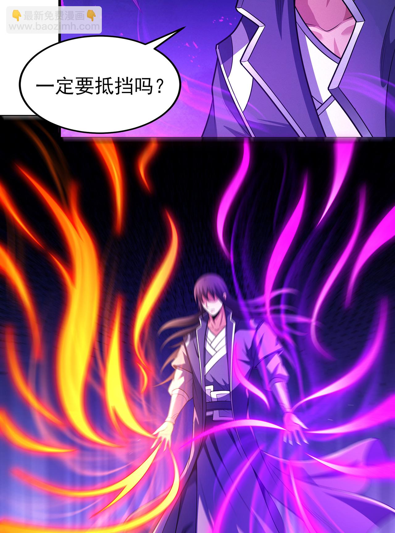 第230话2 有缘再见（2）4