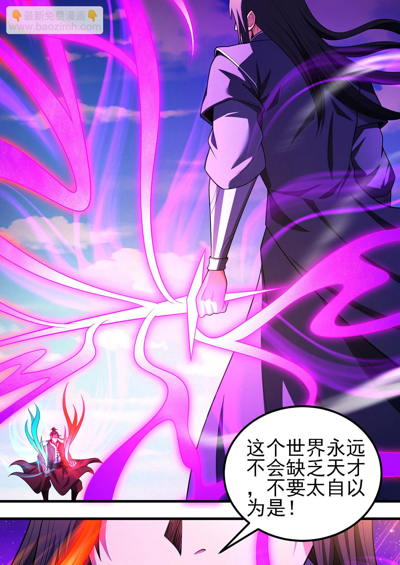 第230话2 有缘再见（2）7