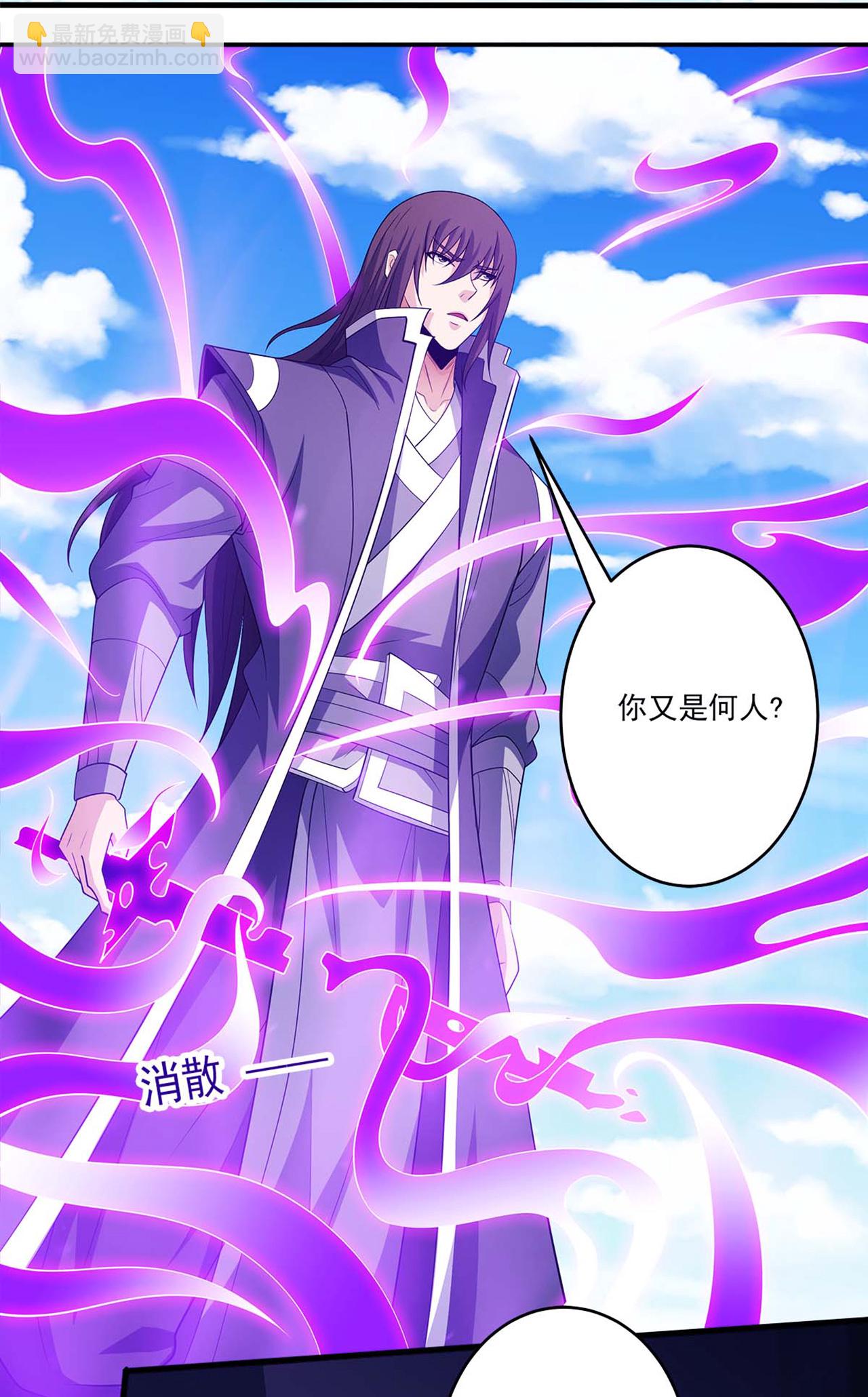 第232话1 切磋（1）14