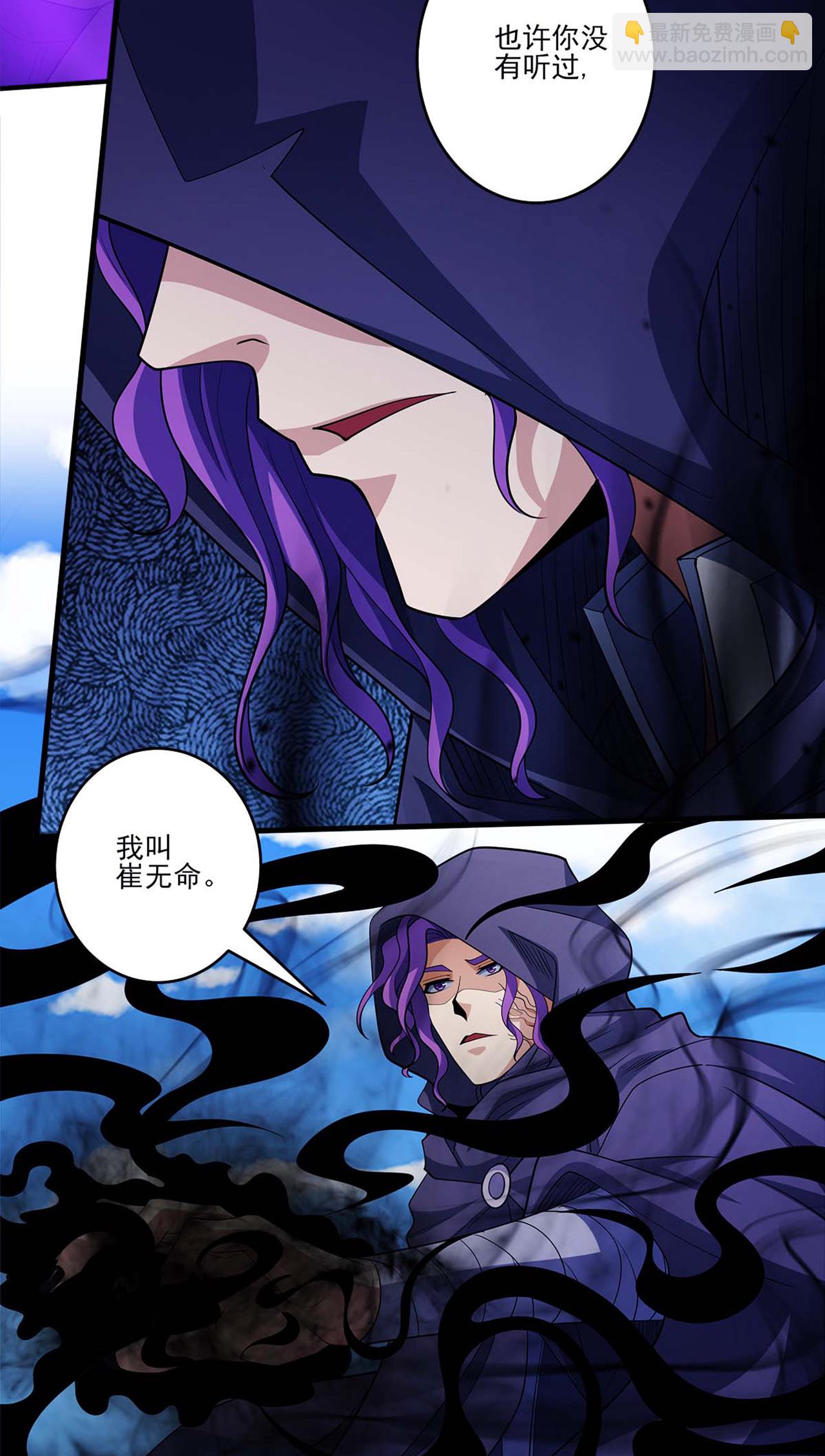 第232话1 切磋（1）15