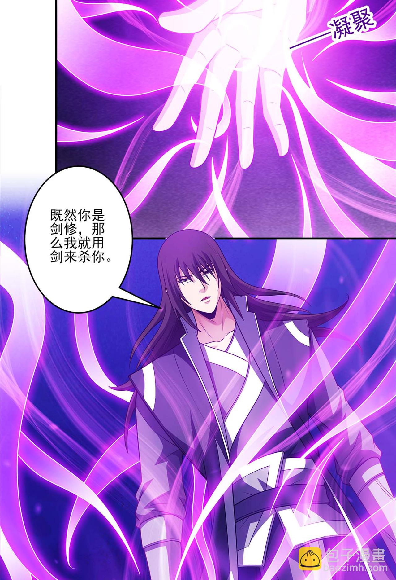 第232话1 切磋（1）2