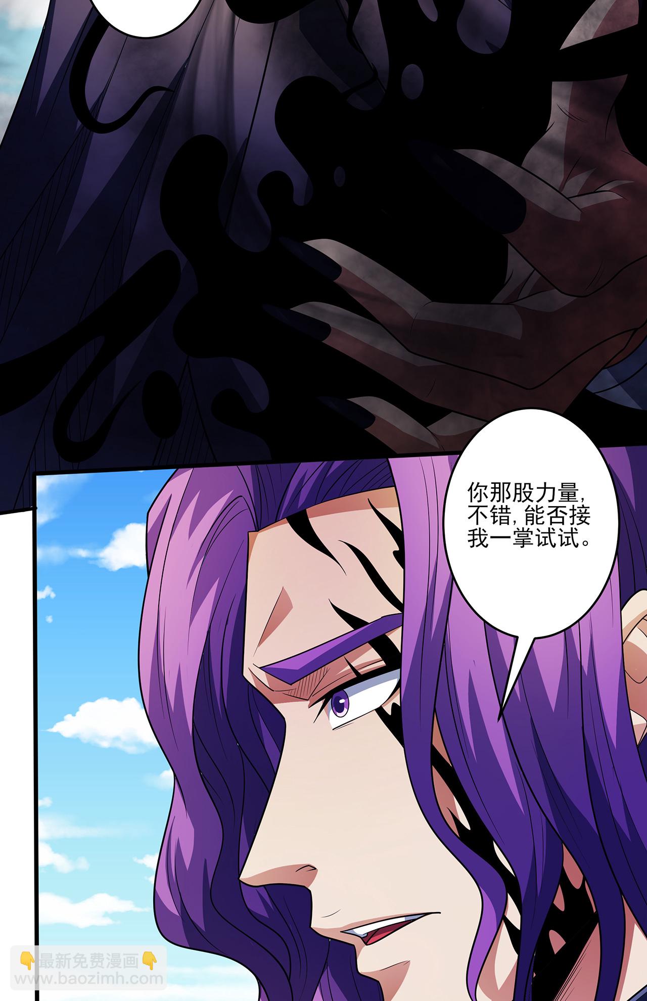 第232话1 切磋（1）20