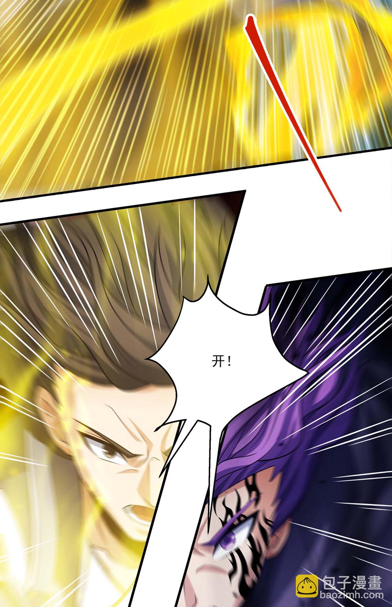 第232话1 切磋（1）26