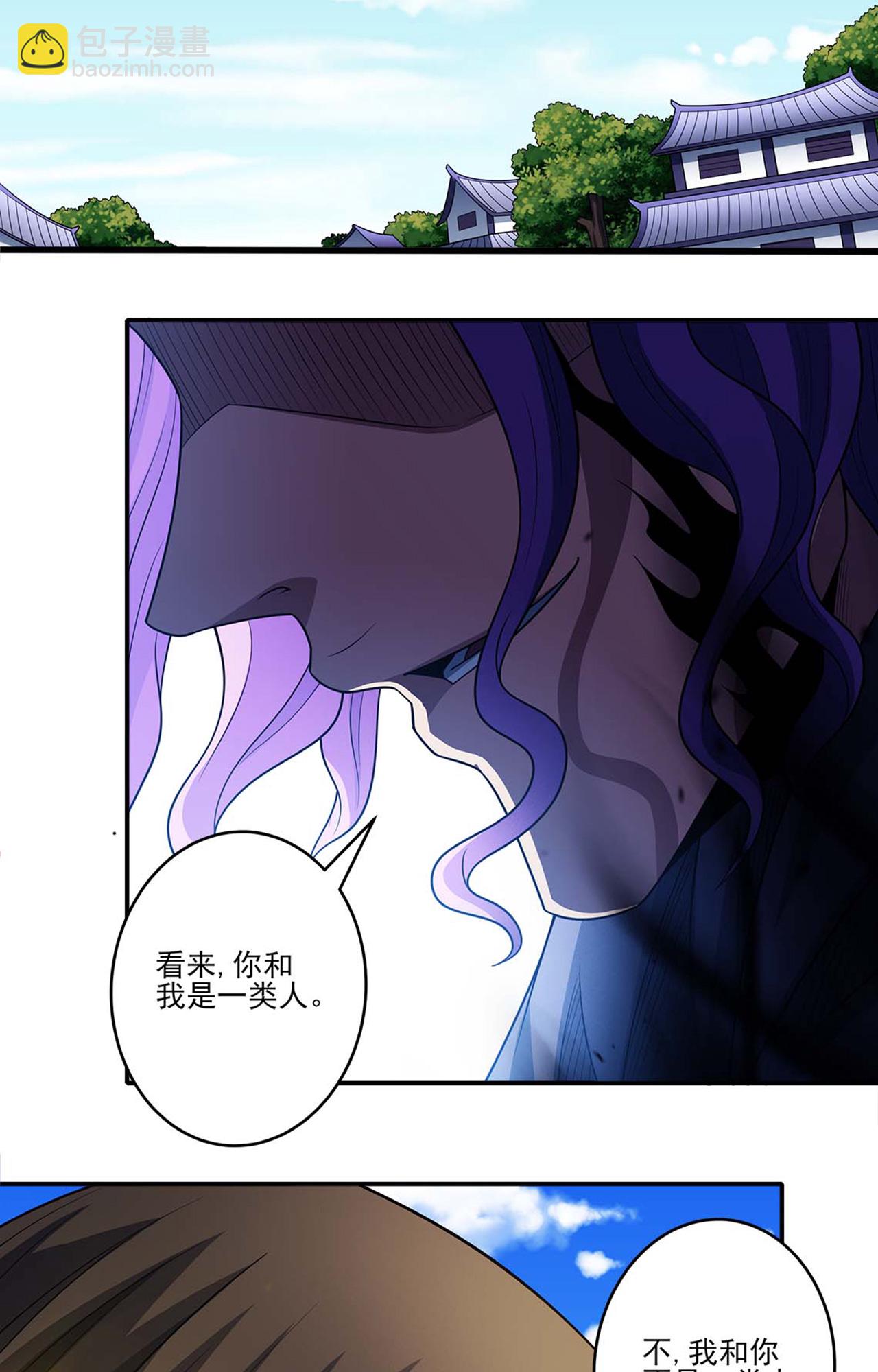 第232话1 切磋（1）28