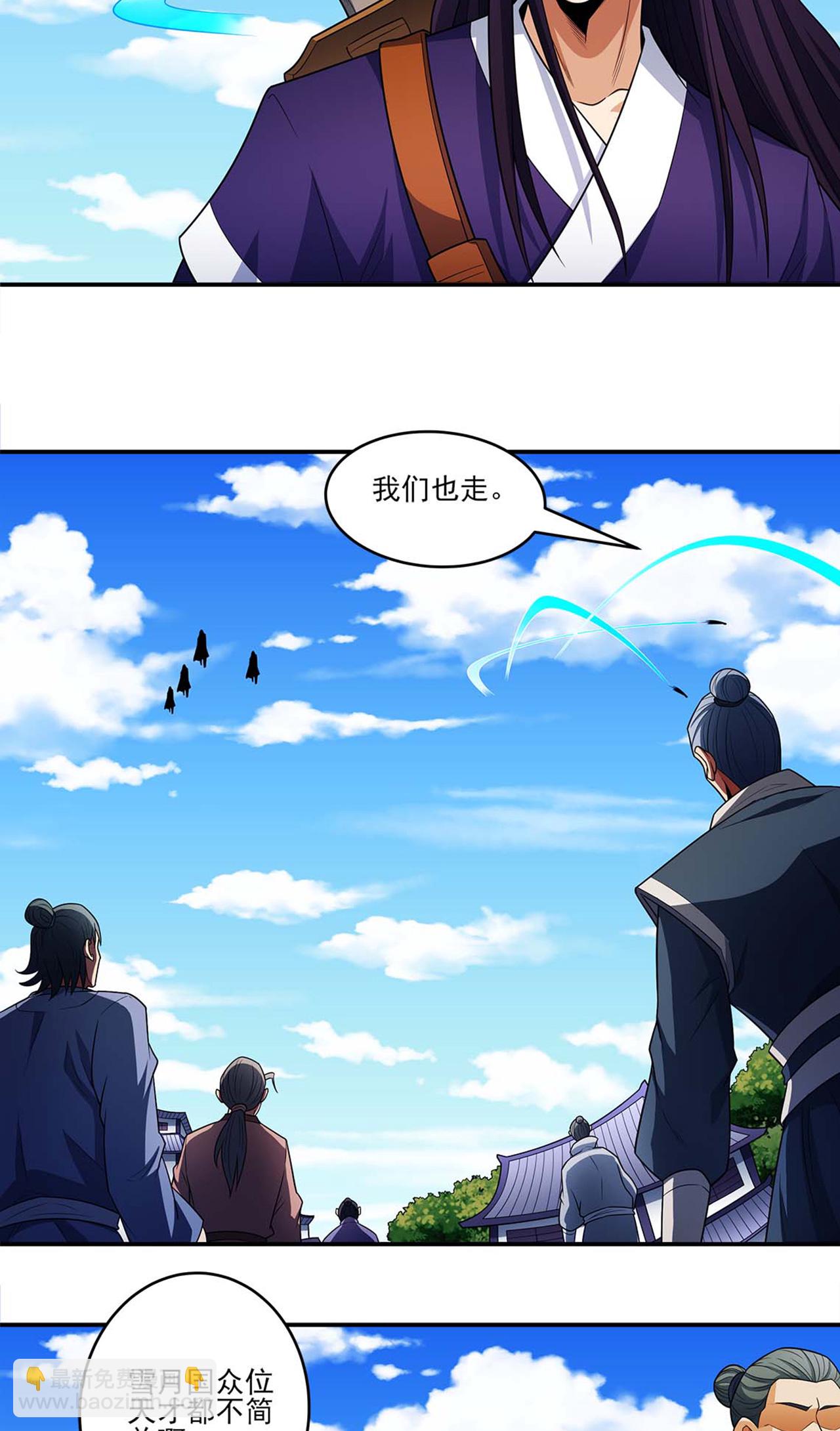 第232话1 切磋（1）31
