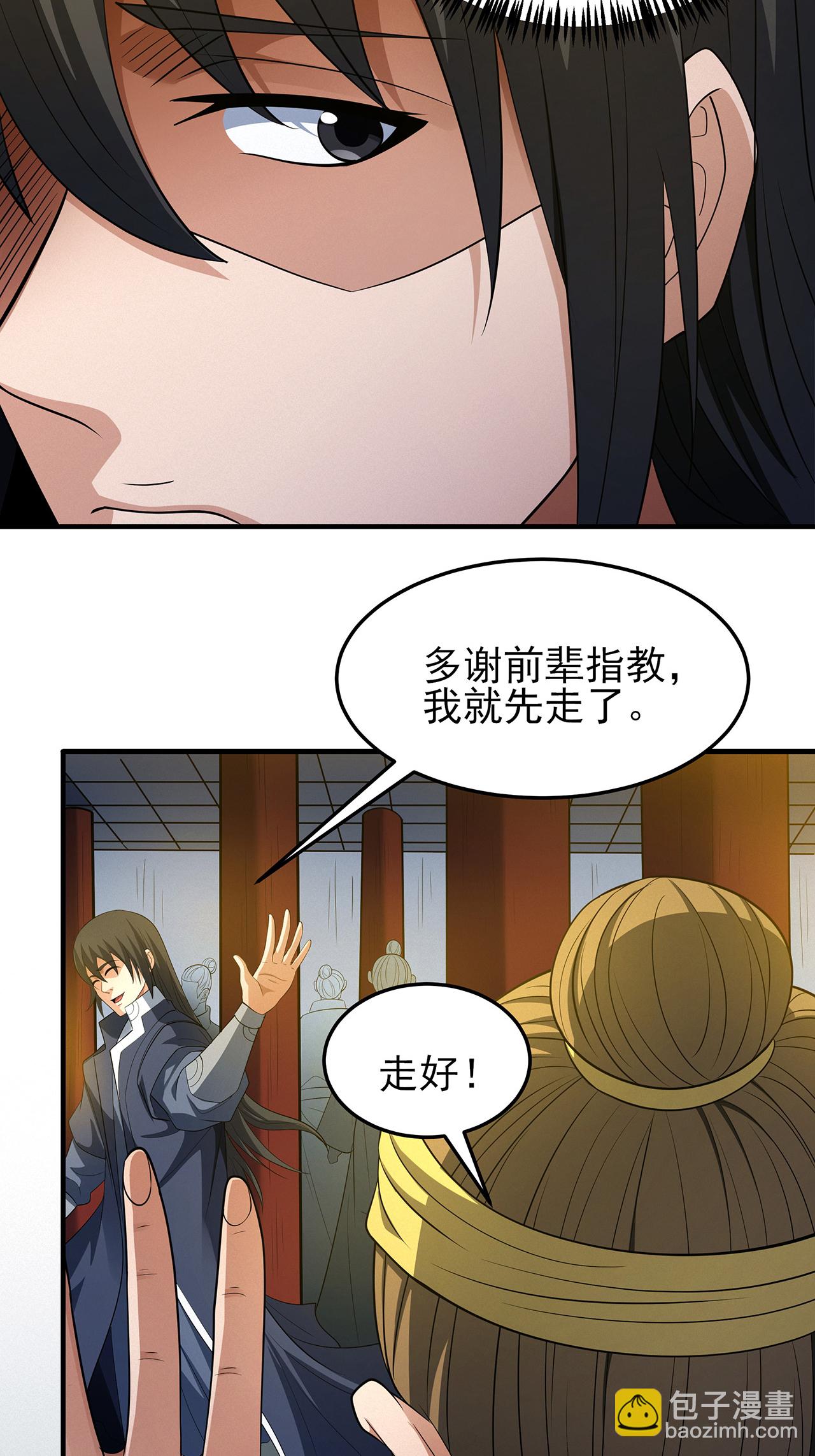 第234话2 抢夺（2）22
