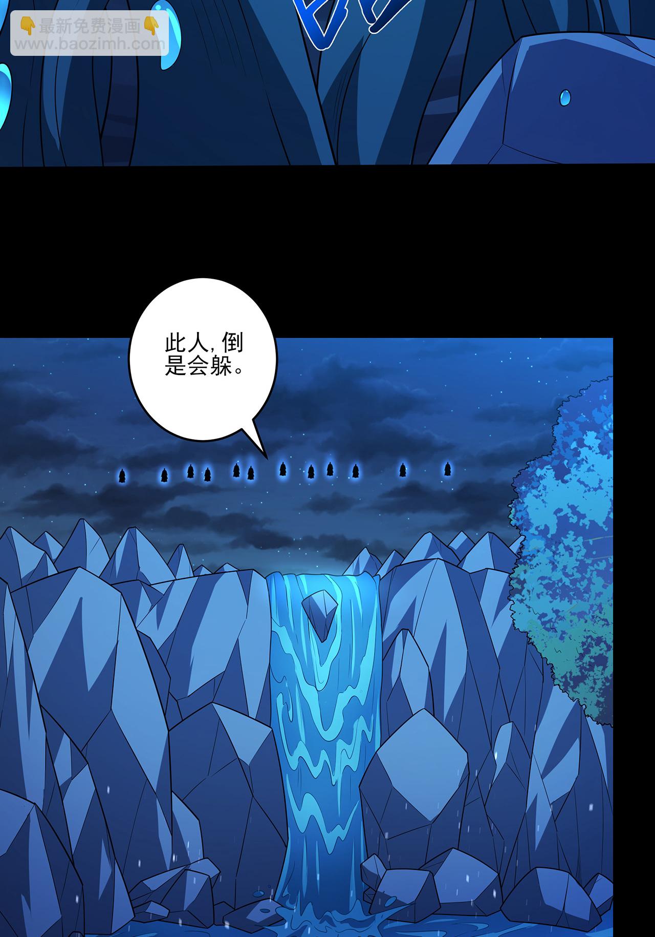 第235话2 计杀（2）22