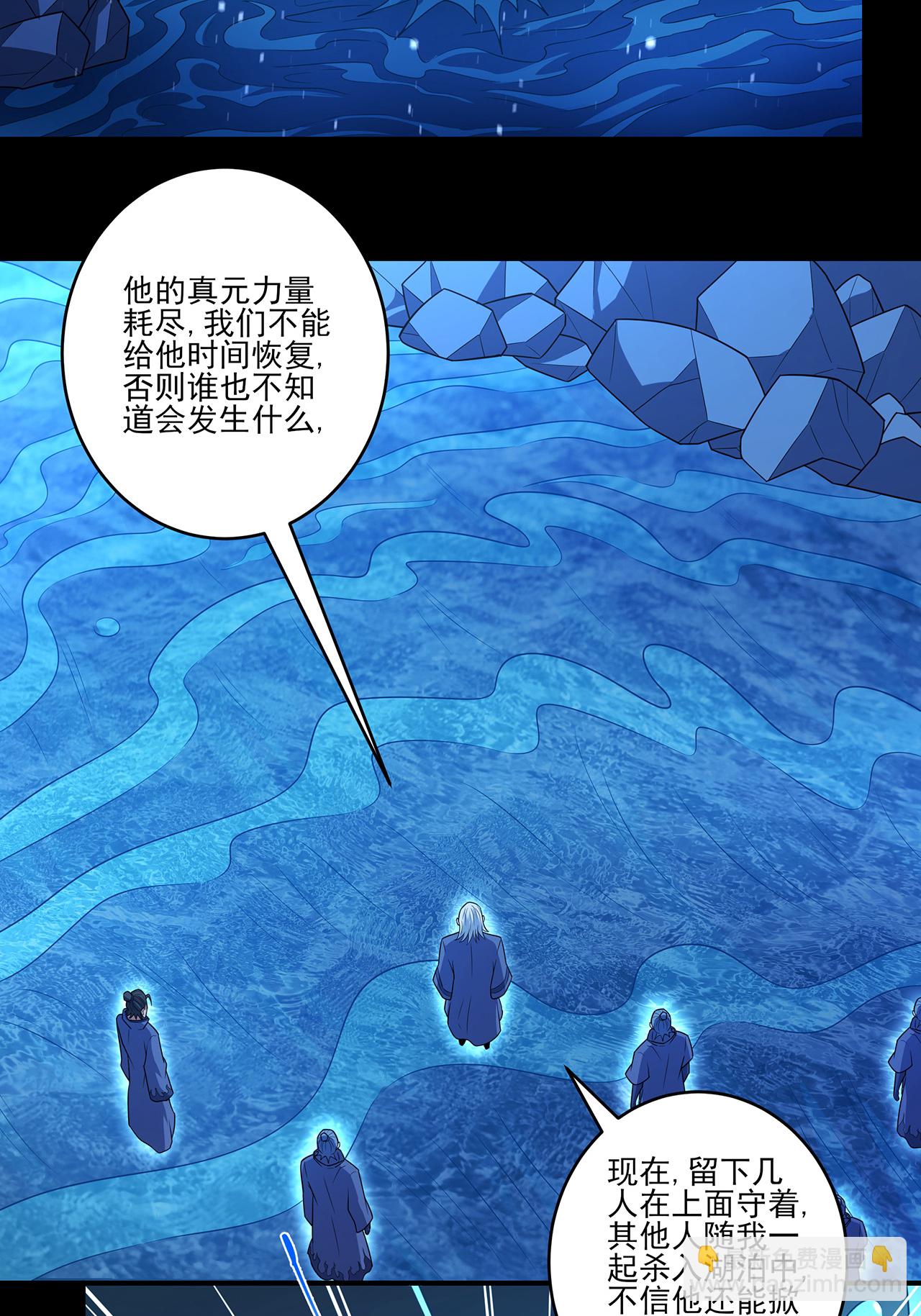 第235话2 计杀（2）23
